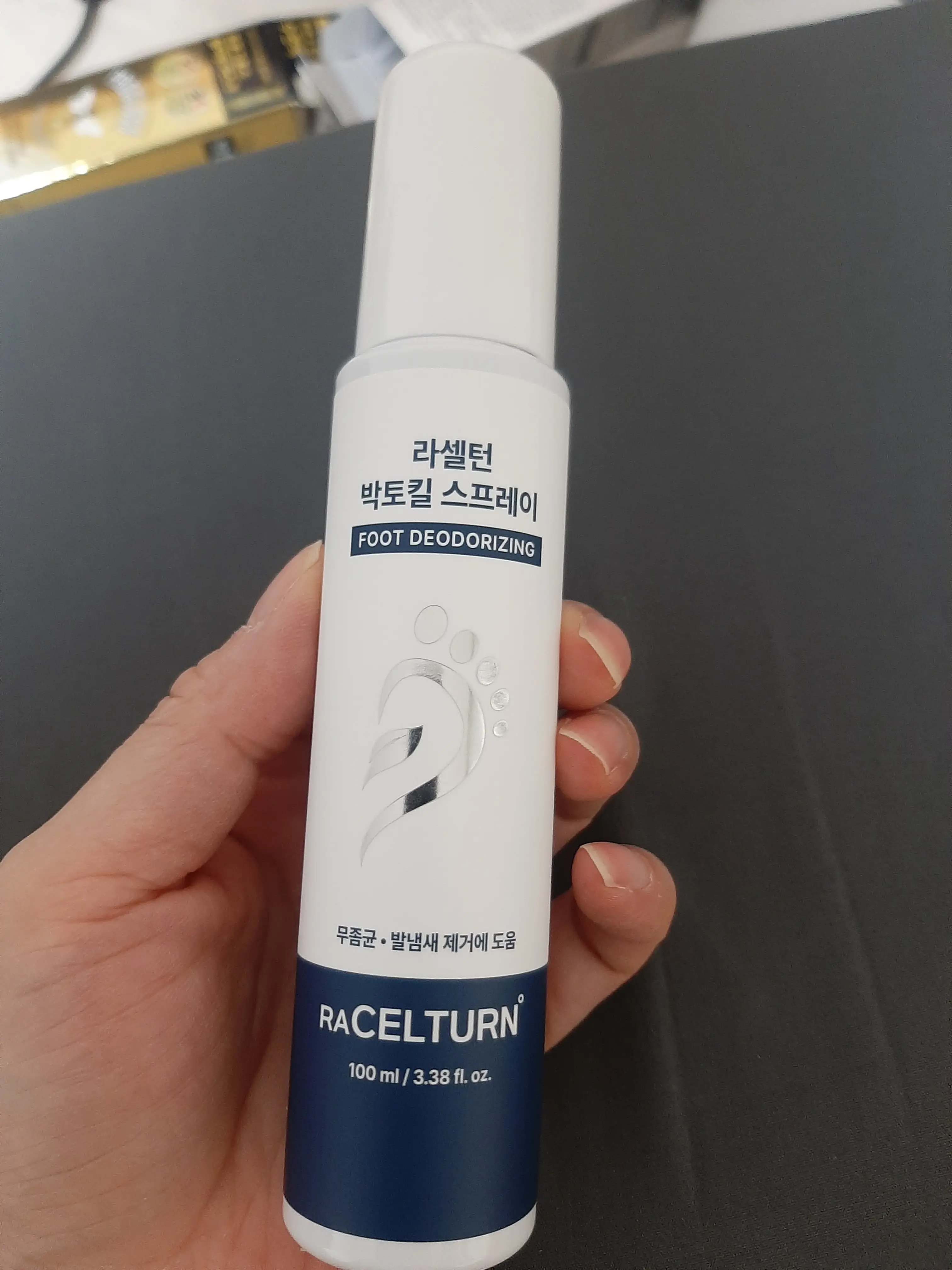 선택된 언니의파우치 리뷰 이미지 - [박토킬 스프레이]