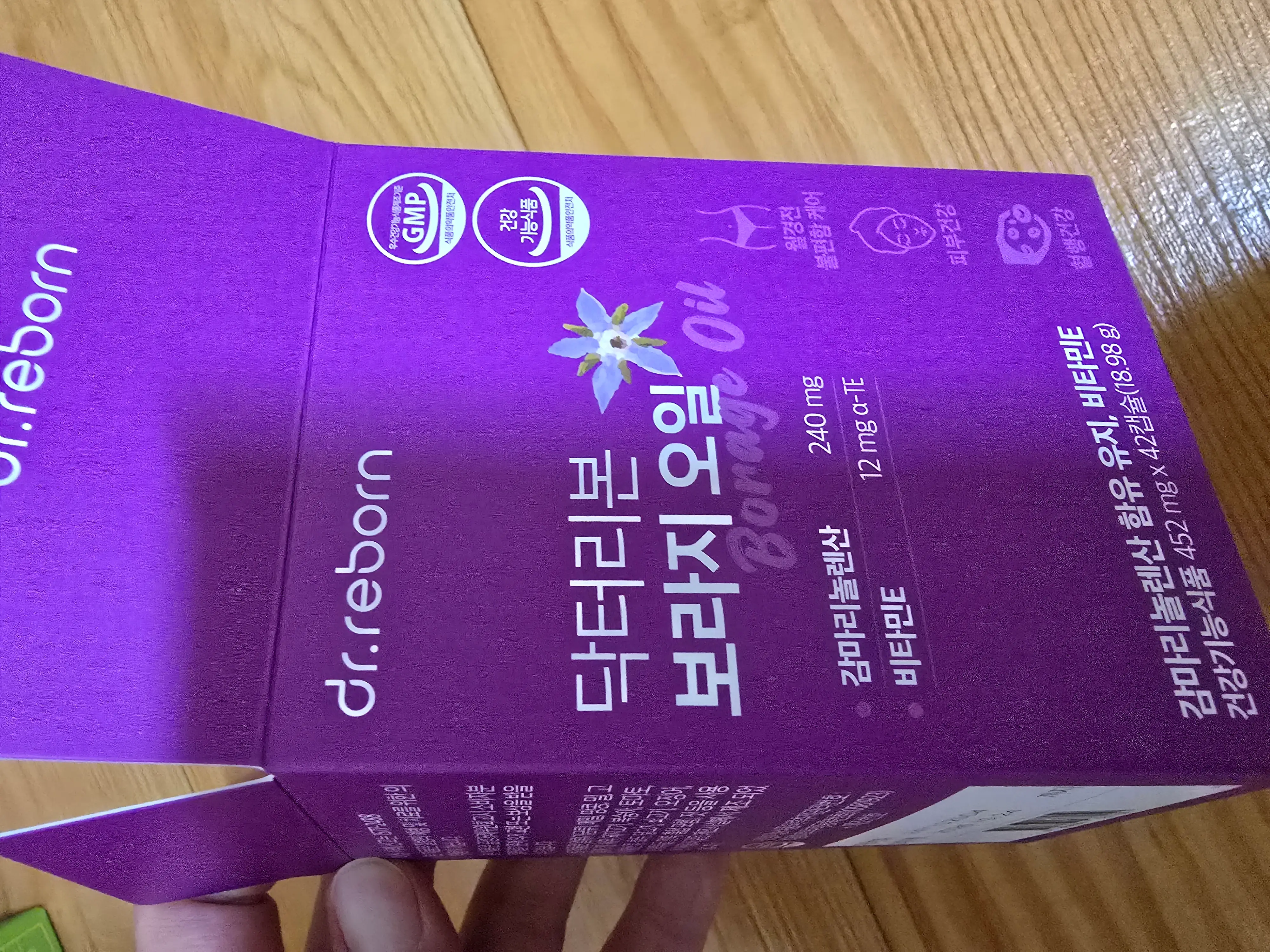 선택된 언니의파우치 리뷰 이미지 - [보라지 오일]