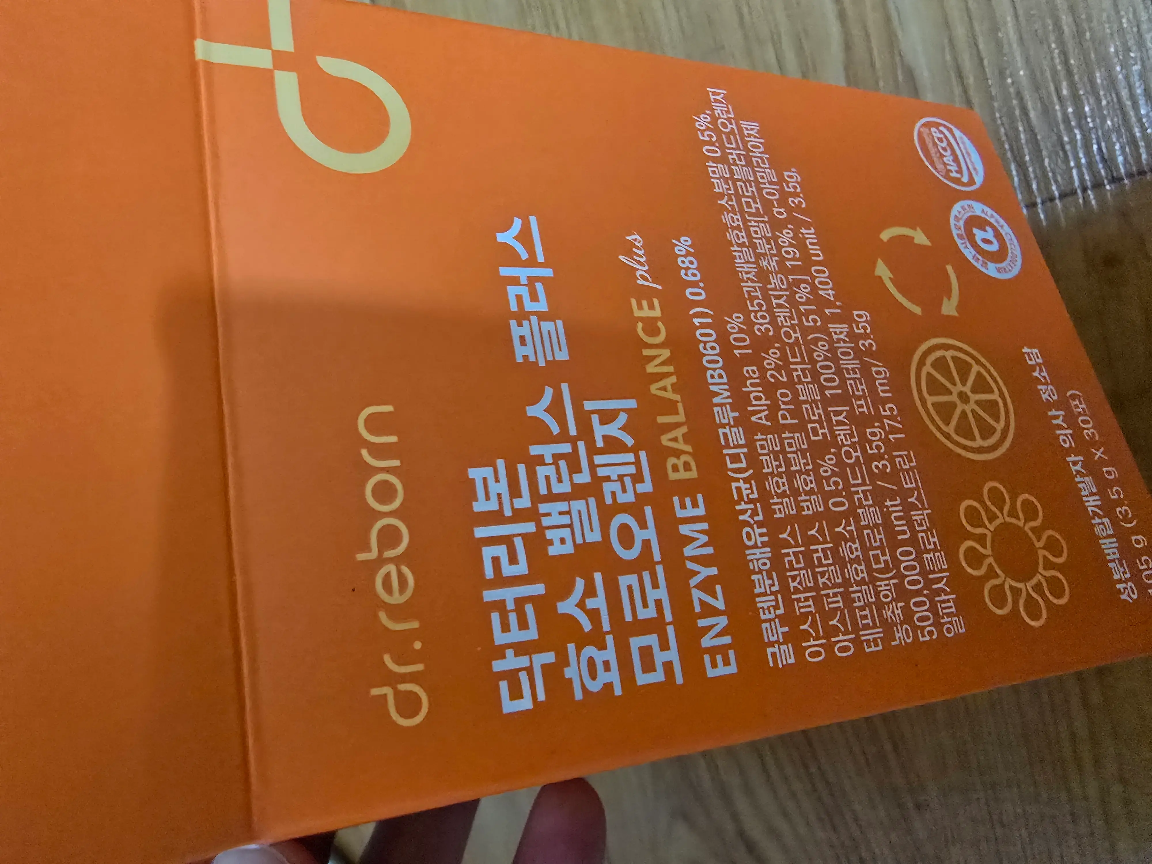 선택된 언니의파우치 리뷰 이미지 - [효소 밸런스 플러스 모로오렌지]