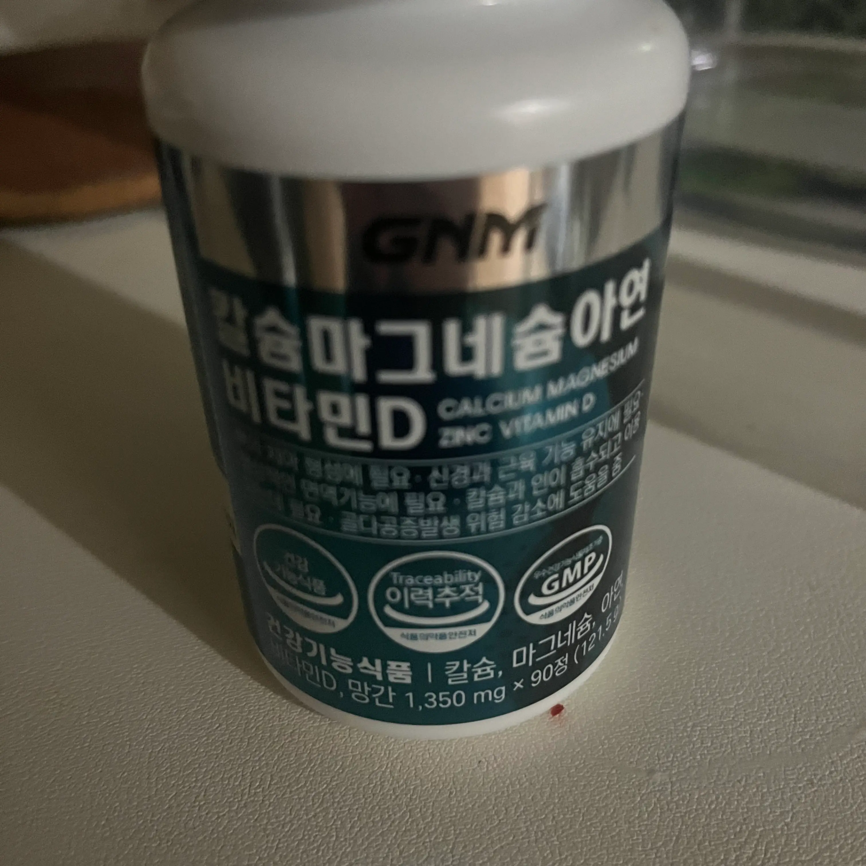 선택된 언니의파우치 리뷰 이미지 - [칼슘 마그네슘 아연 비타민D]