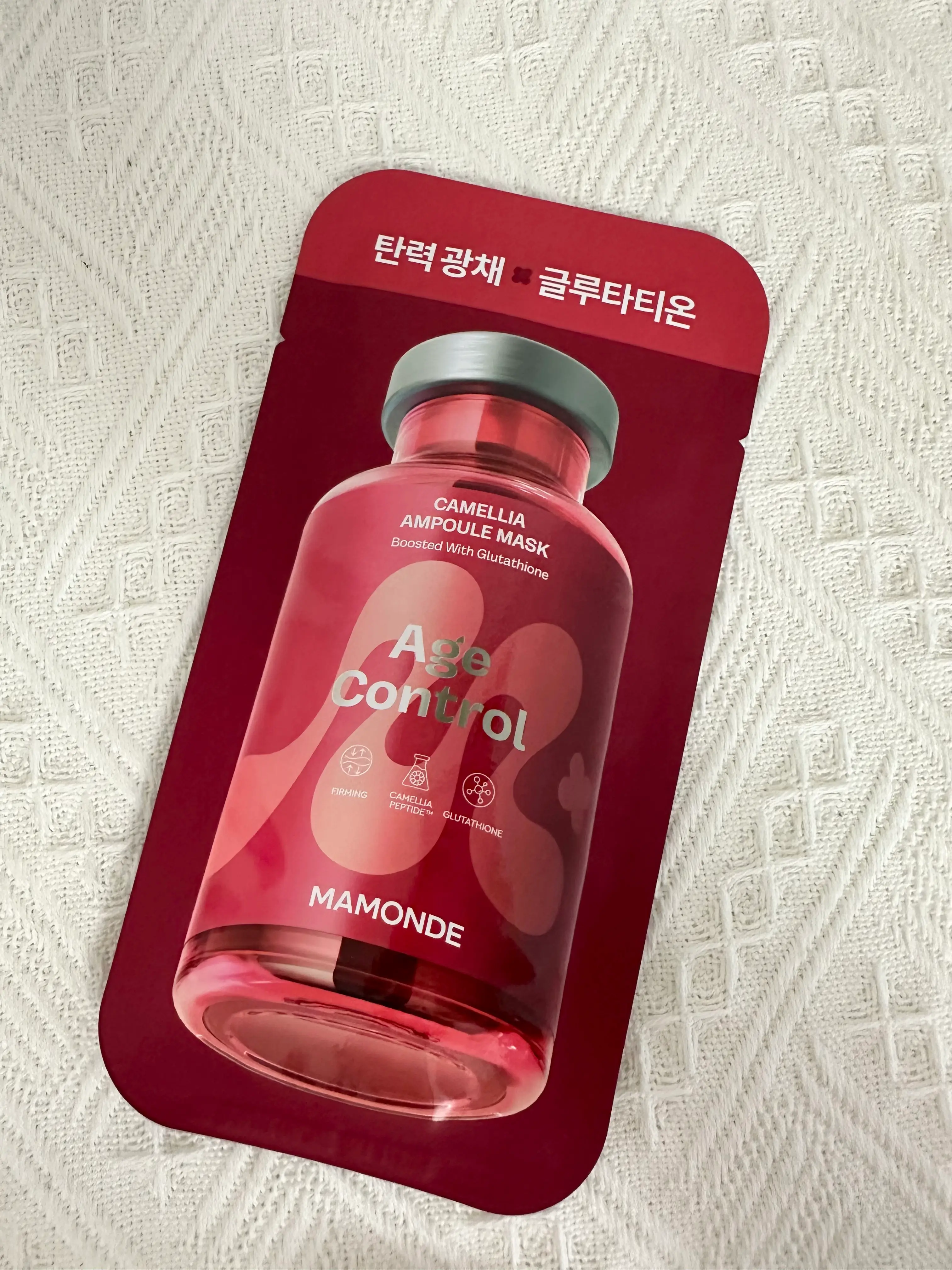 선택된 언니의파우치 리뷰 이미지 - [에이지 컨트롤 카멜리아 앰플 마스크팩]
