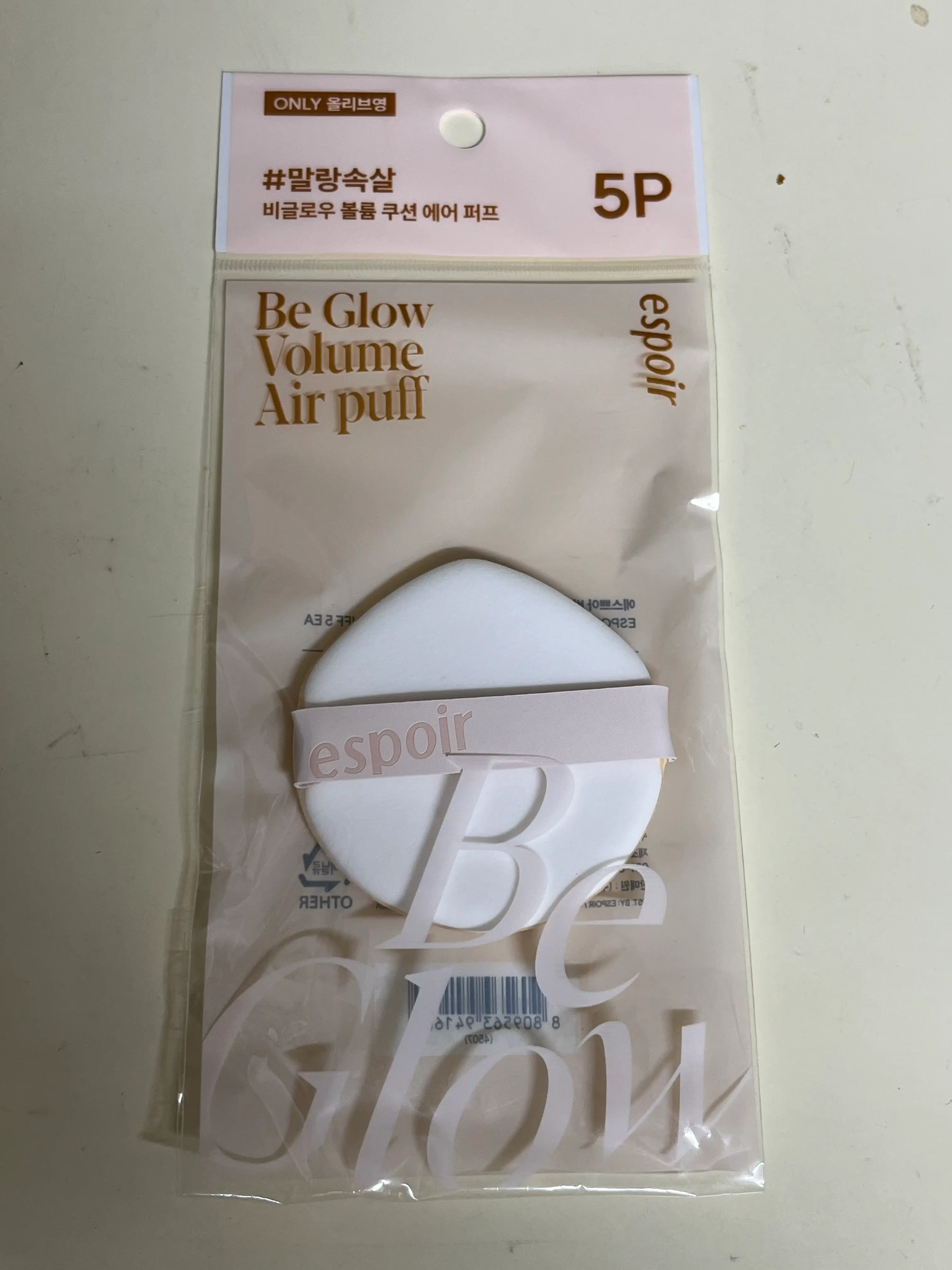 선택된 언니의파우치 리뷰 이미지 - [비글로우 볼륨 쿠션 에어 퍼프]