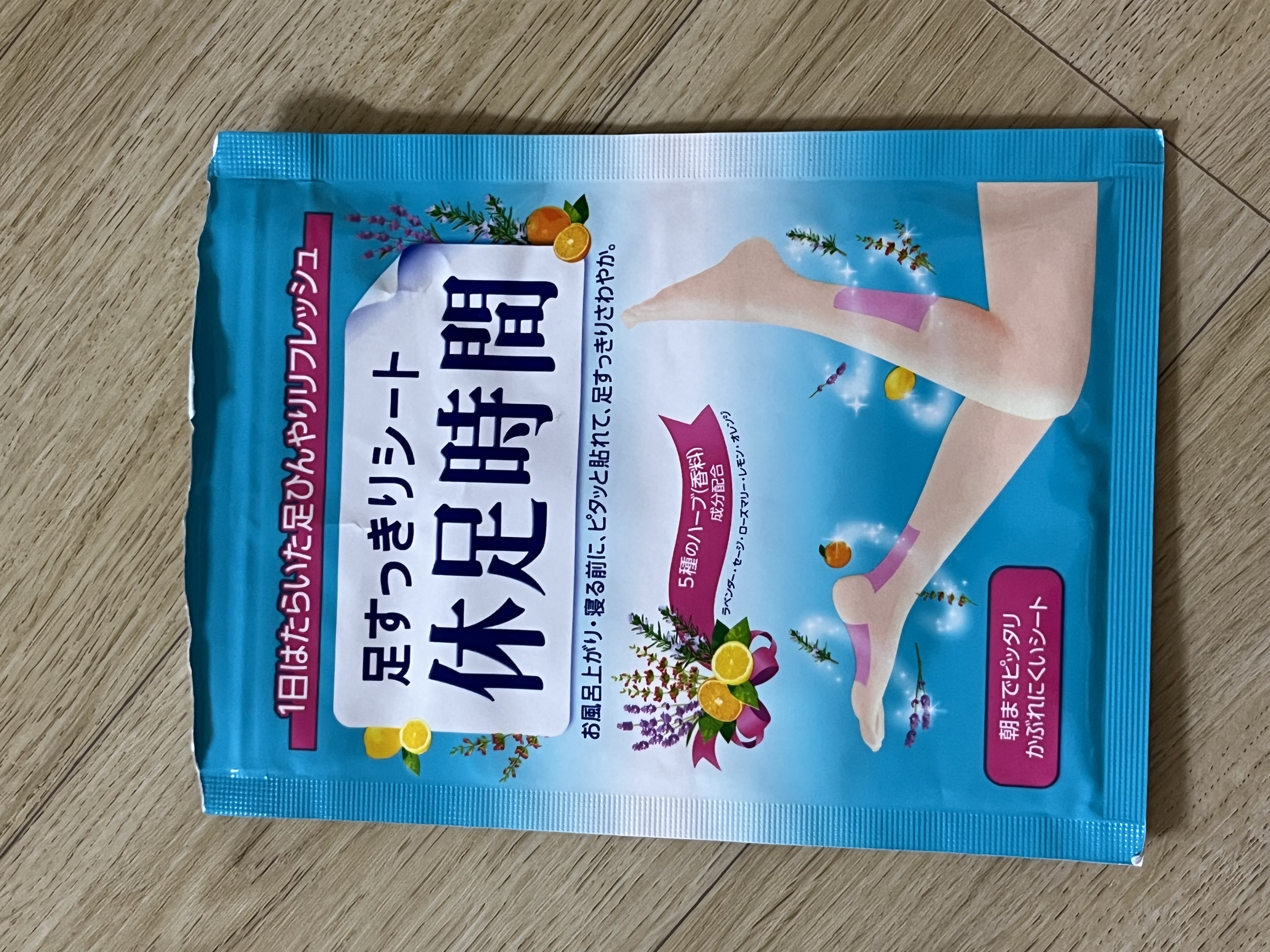 선택된 언니의파우치 리뷰 이미지 - [쿨링시트]