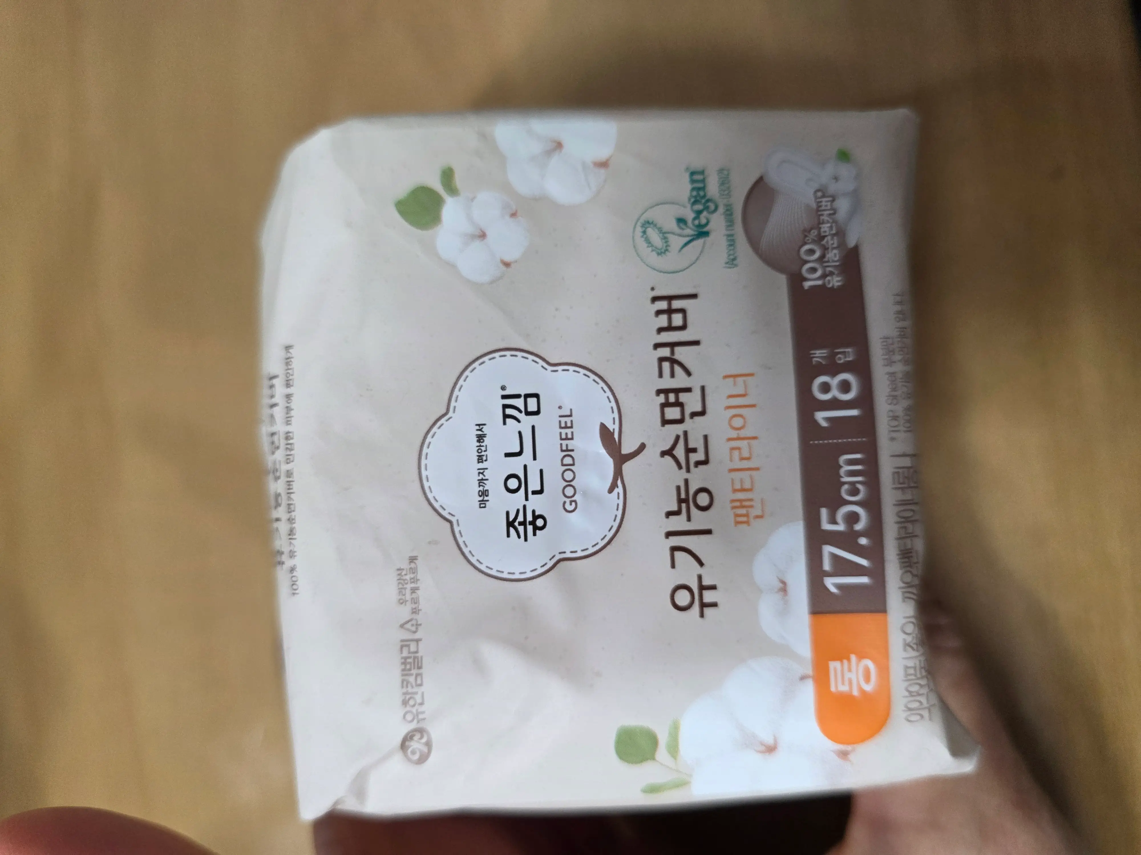 선택된 언니의파우치 리뷰 이미지 - [유기농 순면커버 팬티라이너 [롱]]