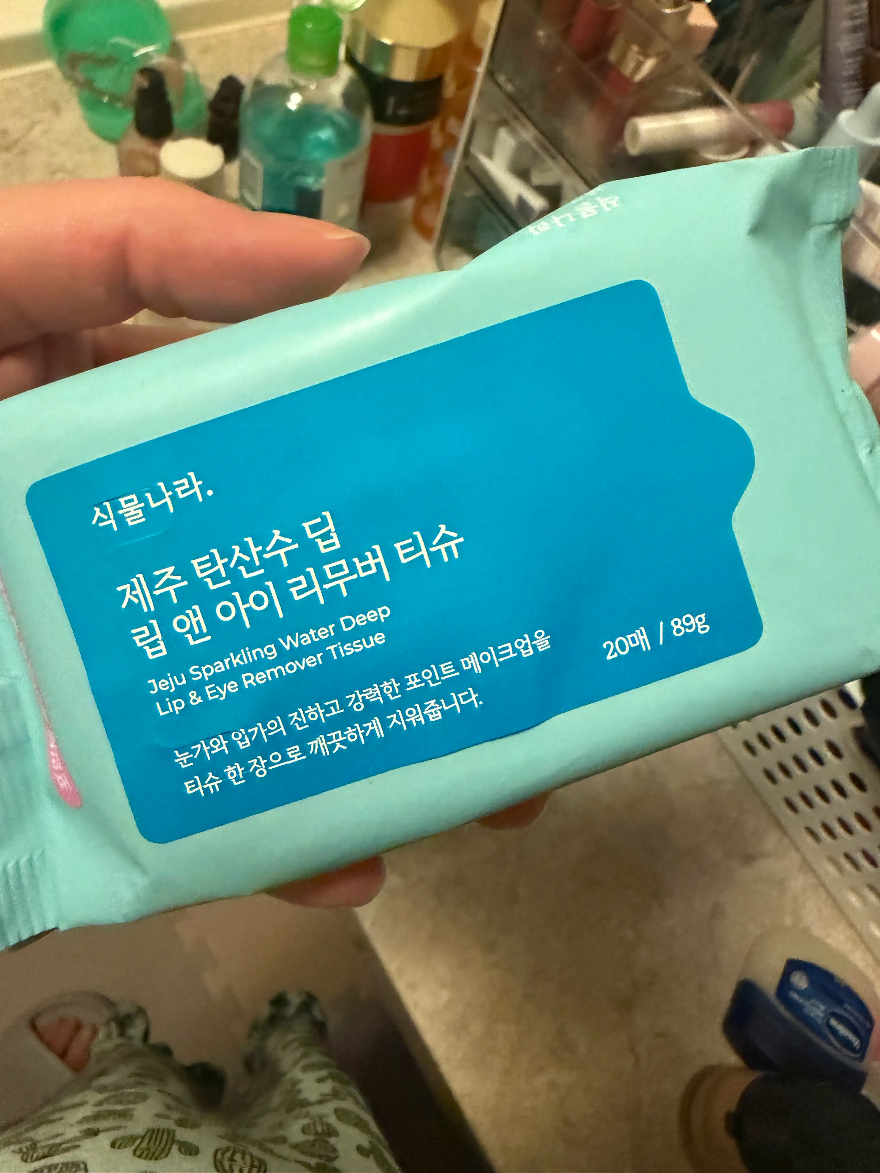 선택된 언니의파우치 리뷰 이미지 - [제주 탄산수 딥 립 앤 아이 리무버 티슈]