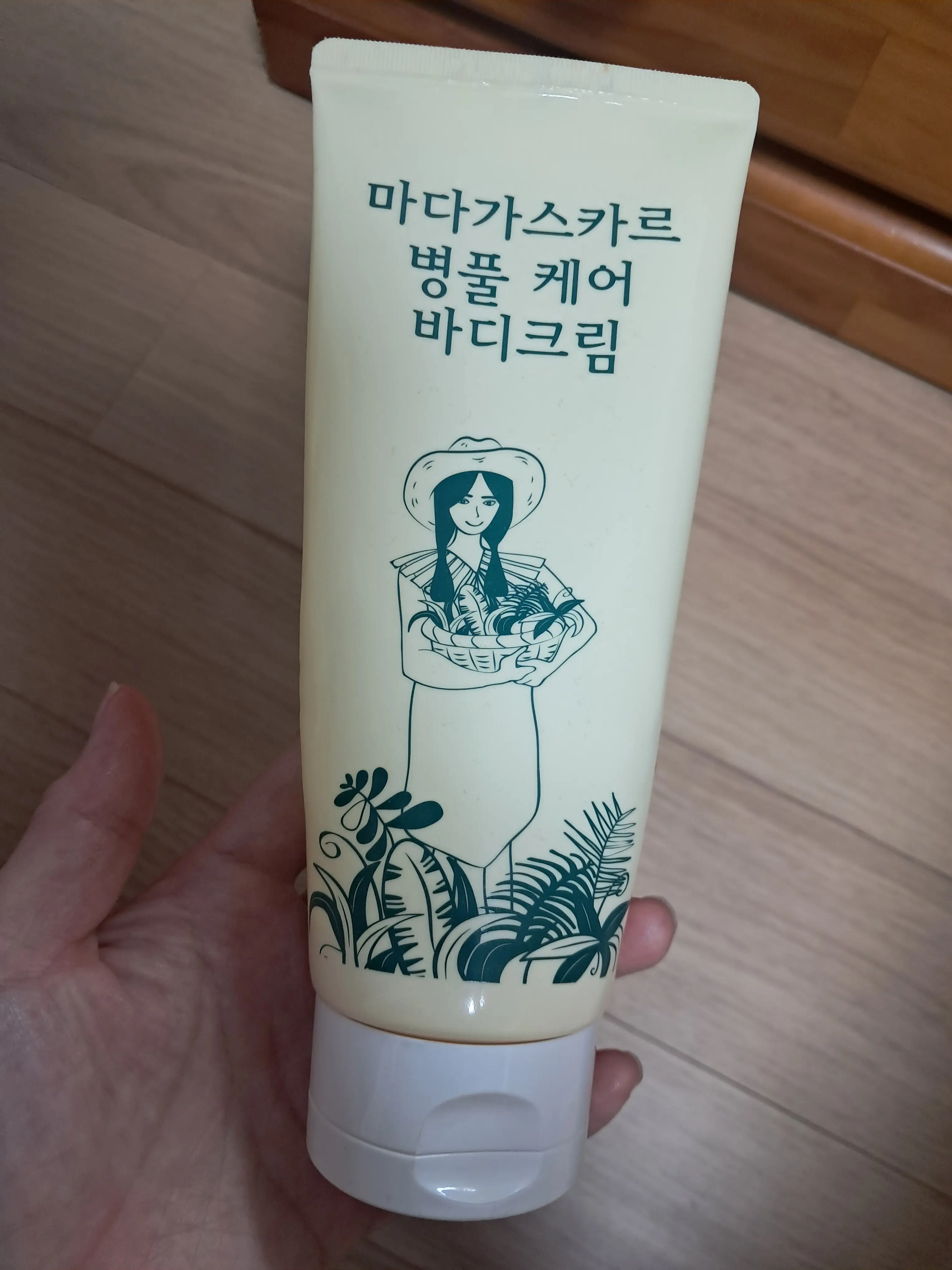 선택된 언니의파우치 리뷰 이미지 - [마다가스카르 병풀 케어 바디크림]