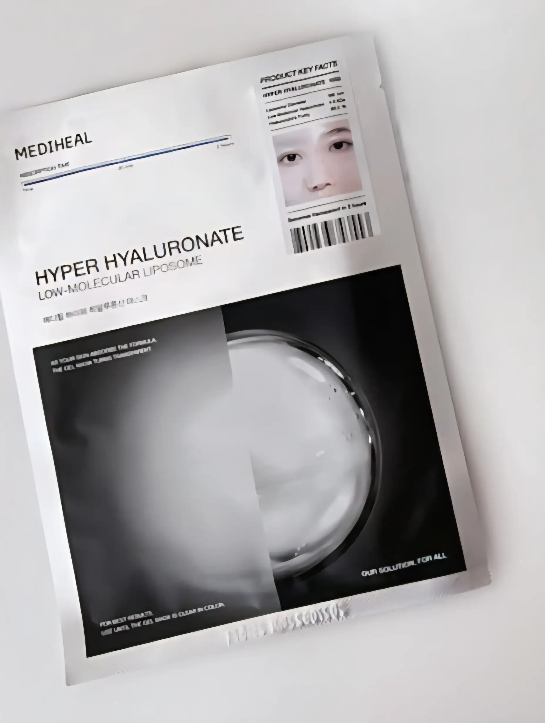 선택된 언니의파우치 리뷰 이미지 - [하이퍼 히알루론산 마스크]