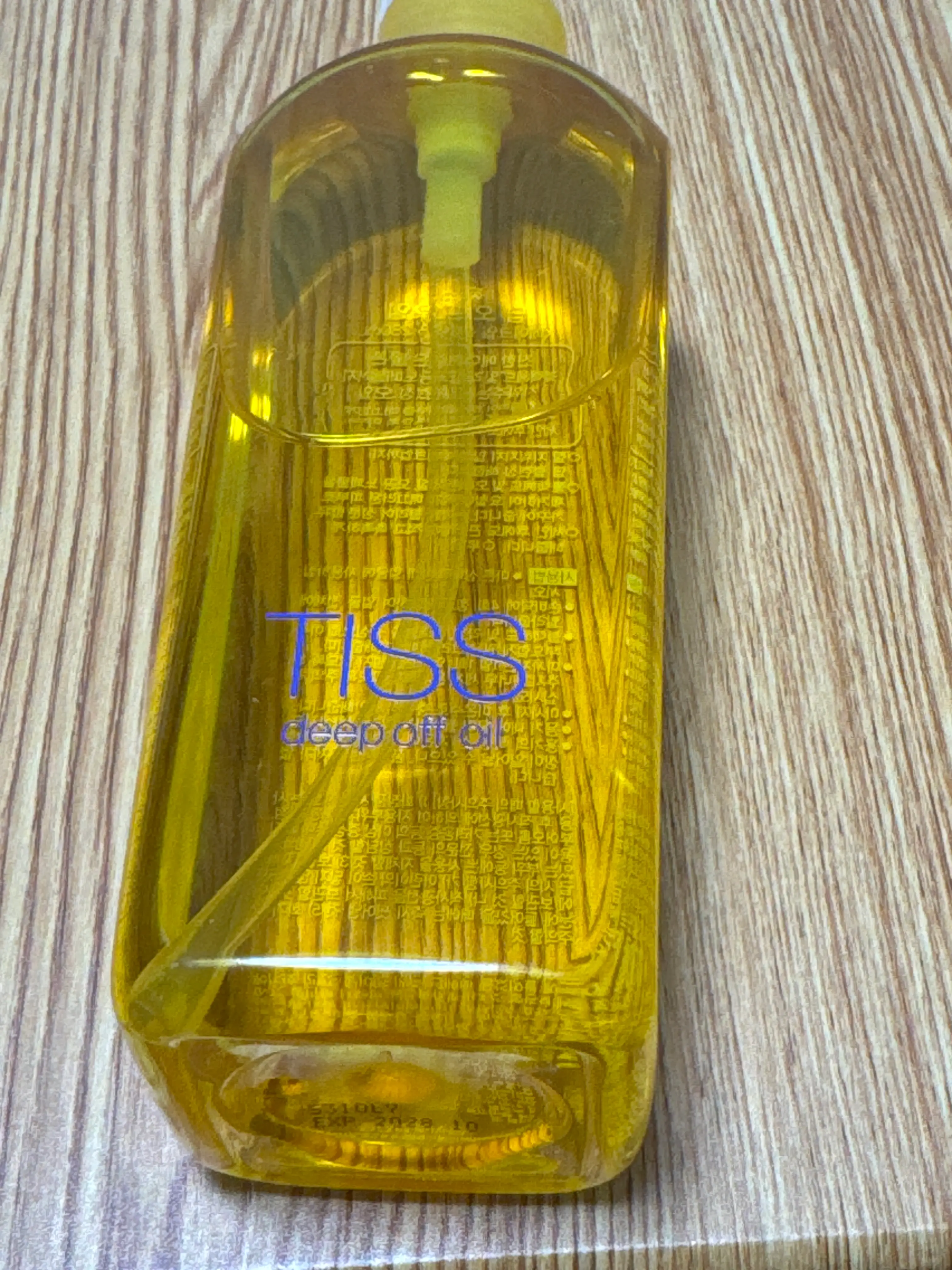 선택된 언니의파우치 리뷰 이미지 - [티스 딥 오프 오일]