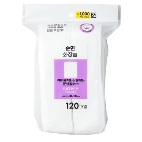 순면 사각 화장솜