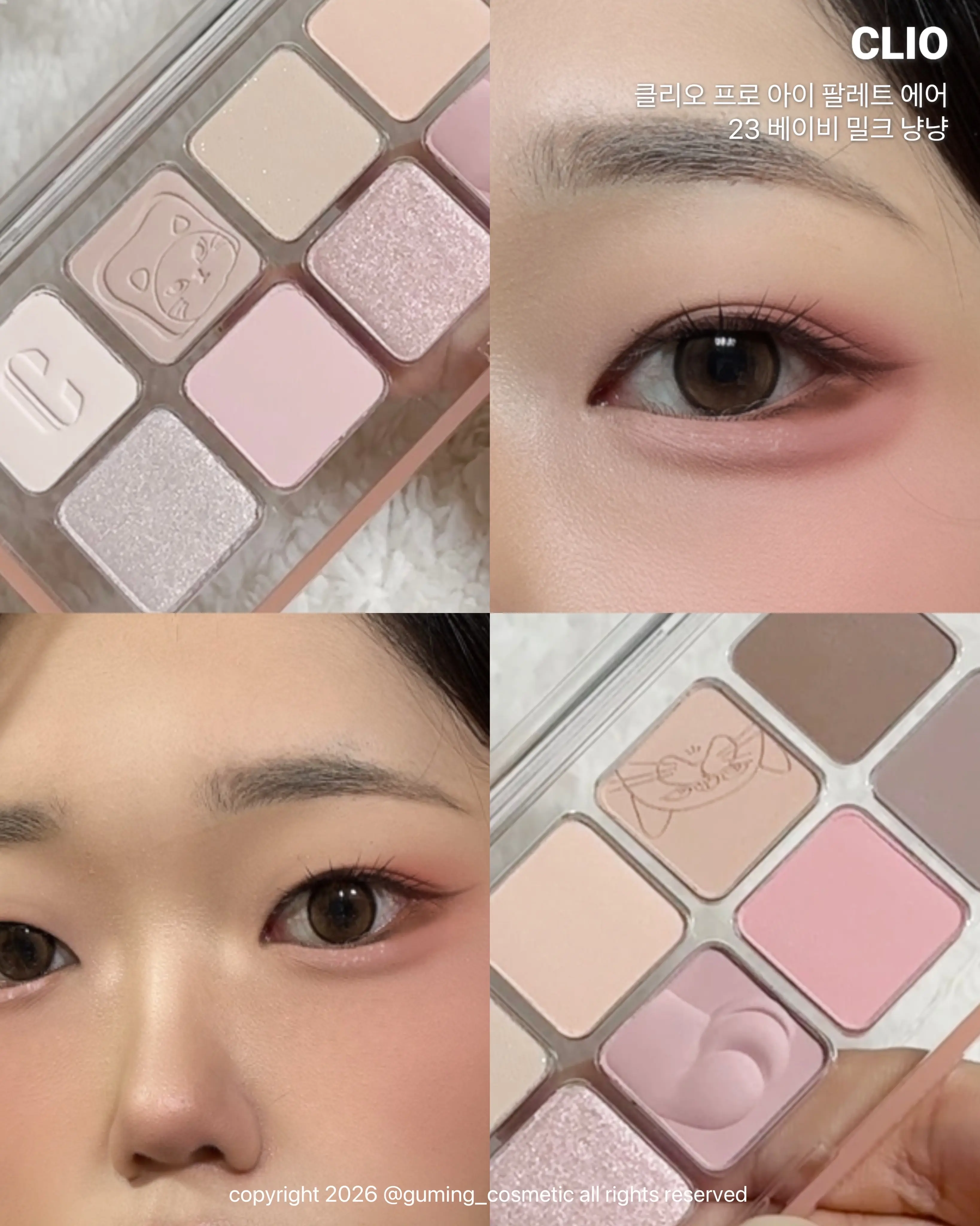 선택된 언니의파우치 리뷰 이미지 - [프로 아이 팔레트 에어]