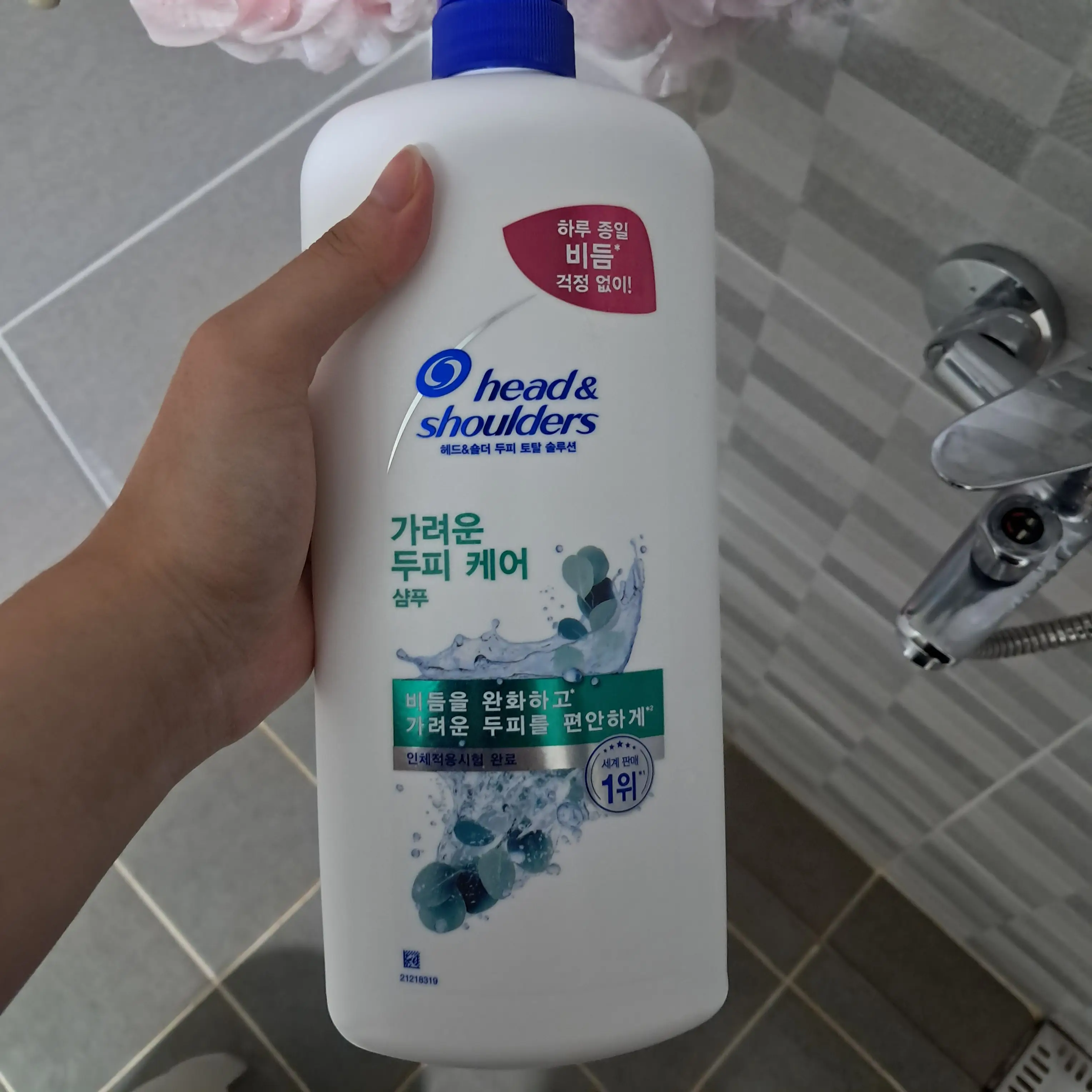 선택된 언니의파우치 리뷰 이미지 - [가려운 두피케어 샴푸]
