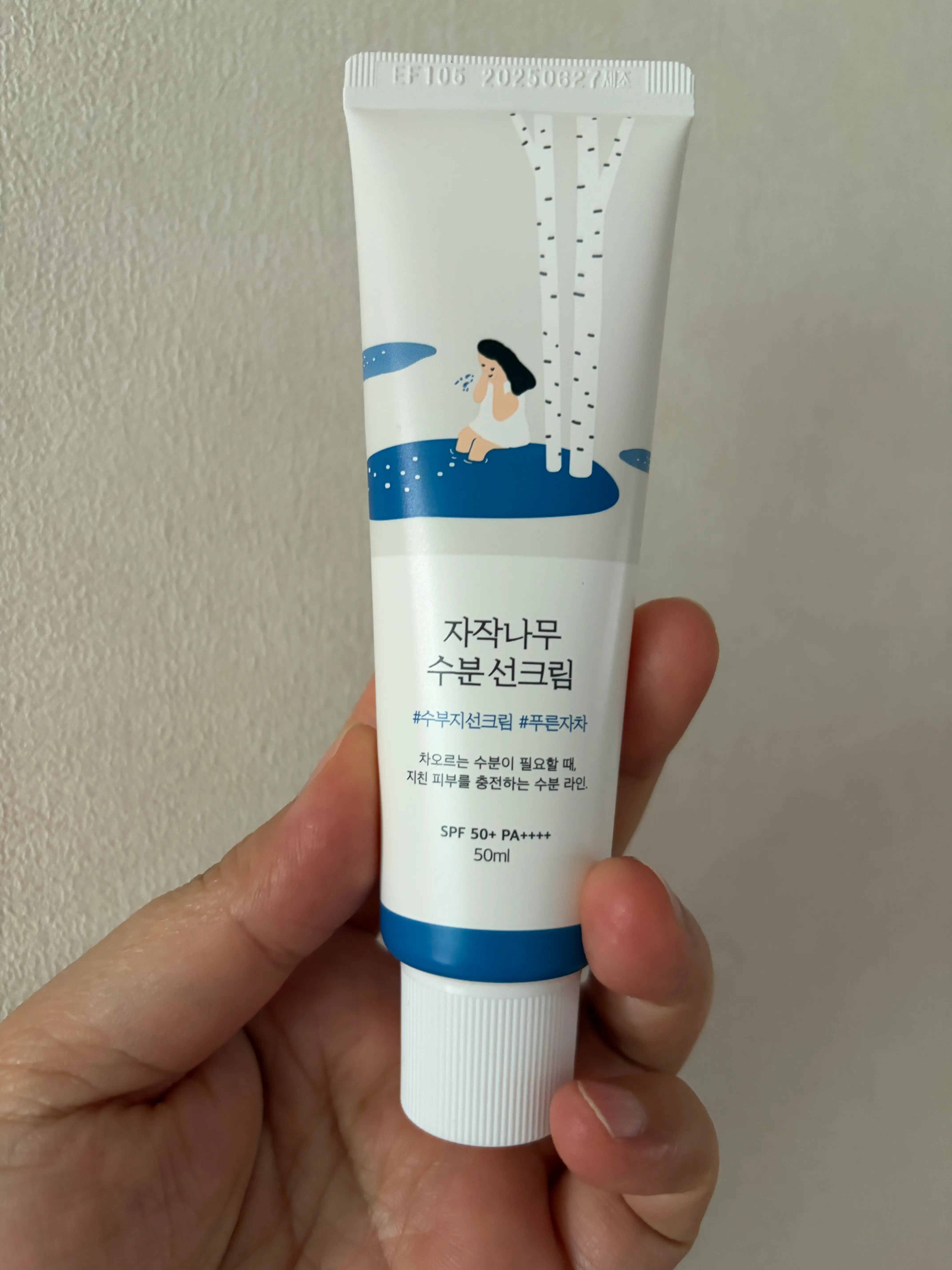 선택된 언니의파우치 리뷰 이미지 - [자작나무 수분 선크림]
