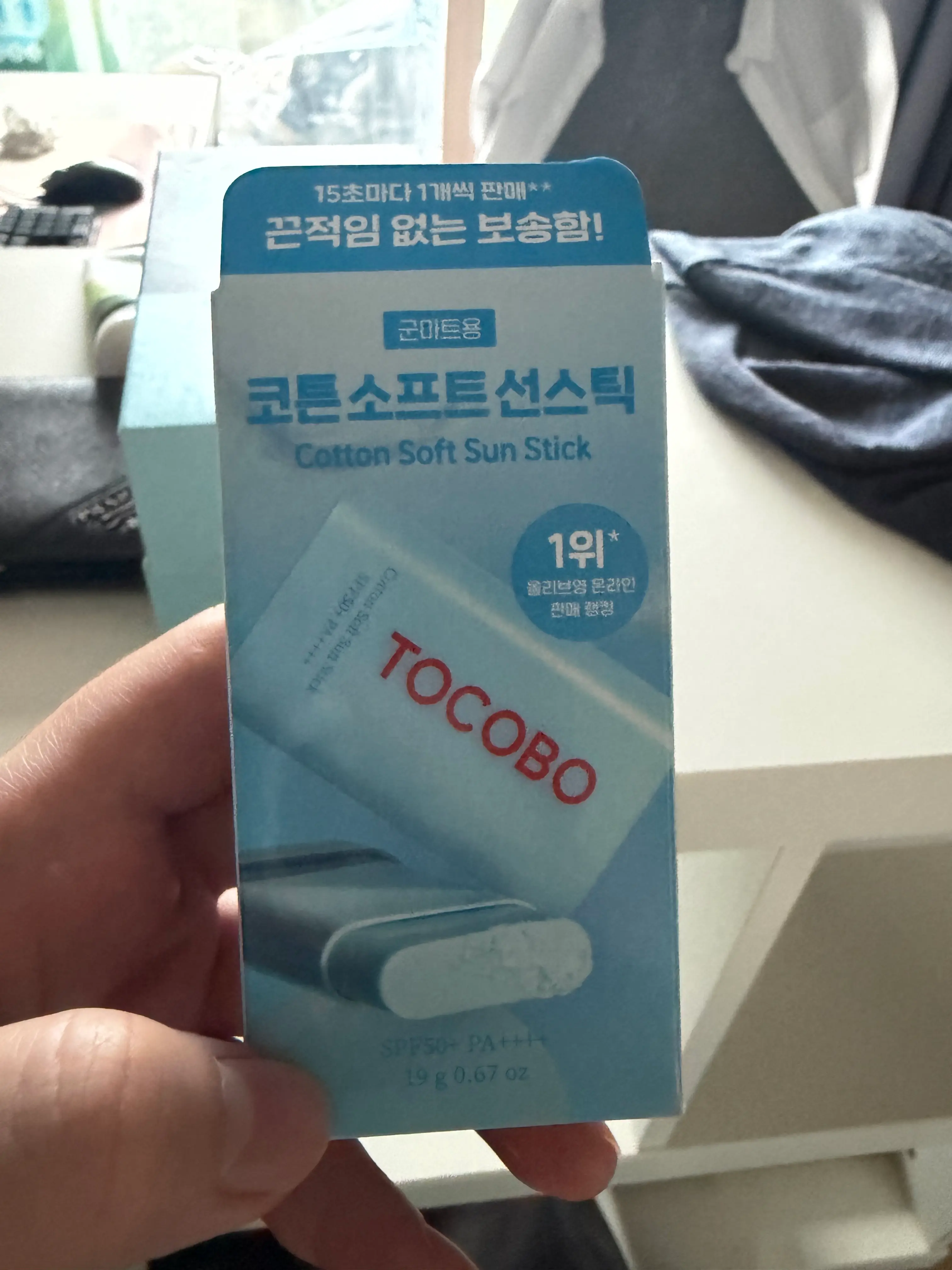 선택된 언니의파우치 리뷰 이미지 - [코튼 소프트 선스틱]
