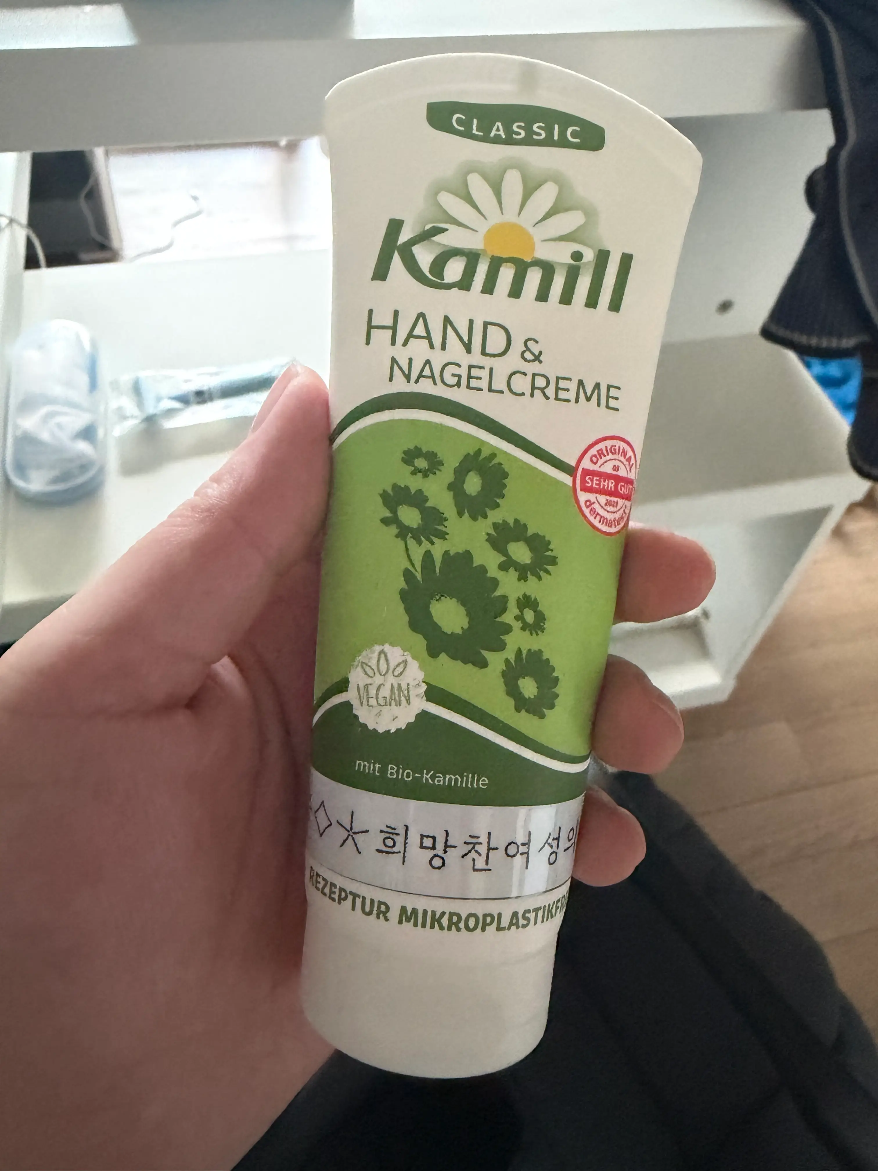 선택된 언니의파우치 리뷰 이미지 - [카밀 핸드크림]