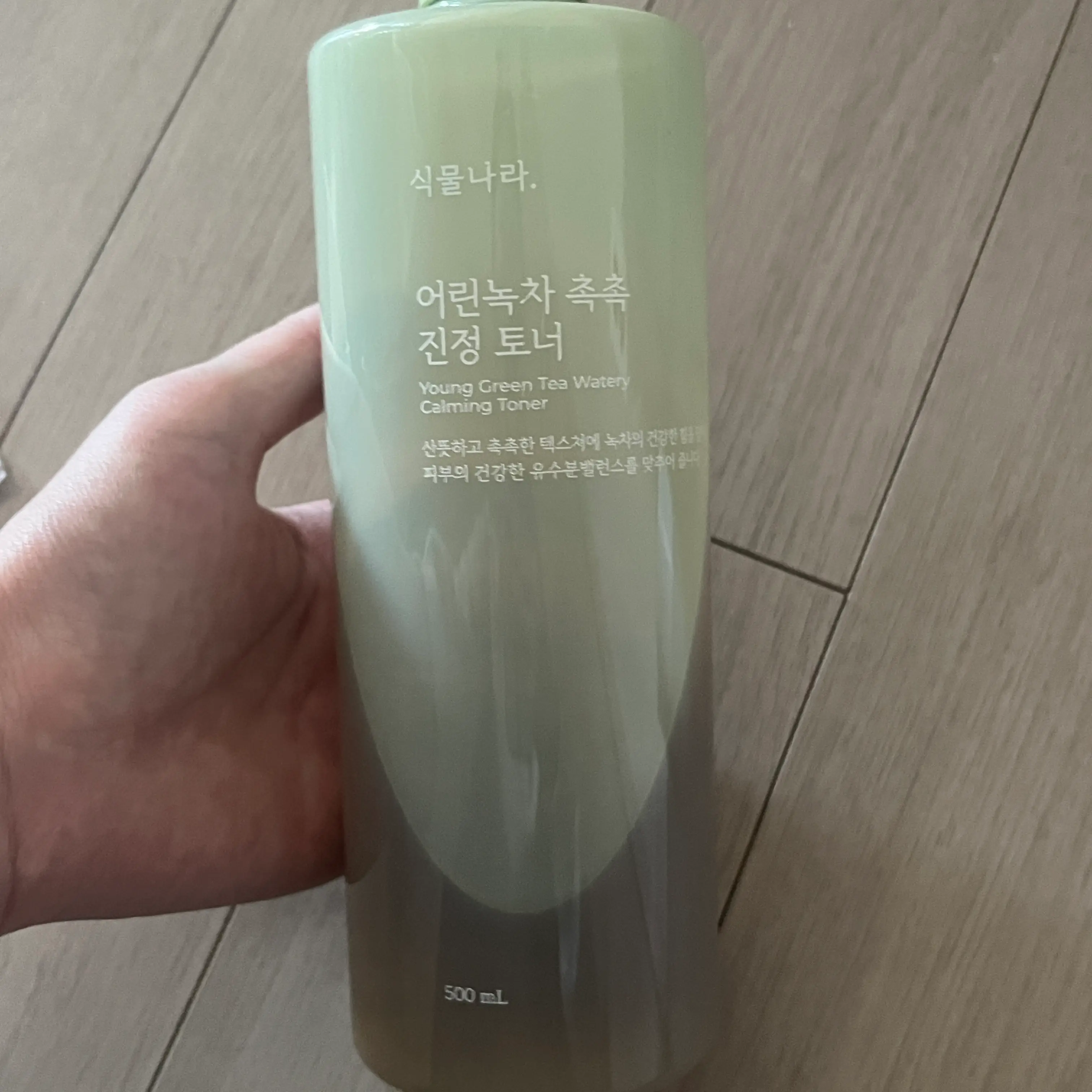 선택된 언니의파우치 리뷰 이미지 - [어린녹차 촉촉 진정 토너]