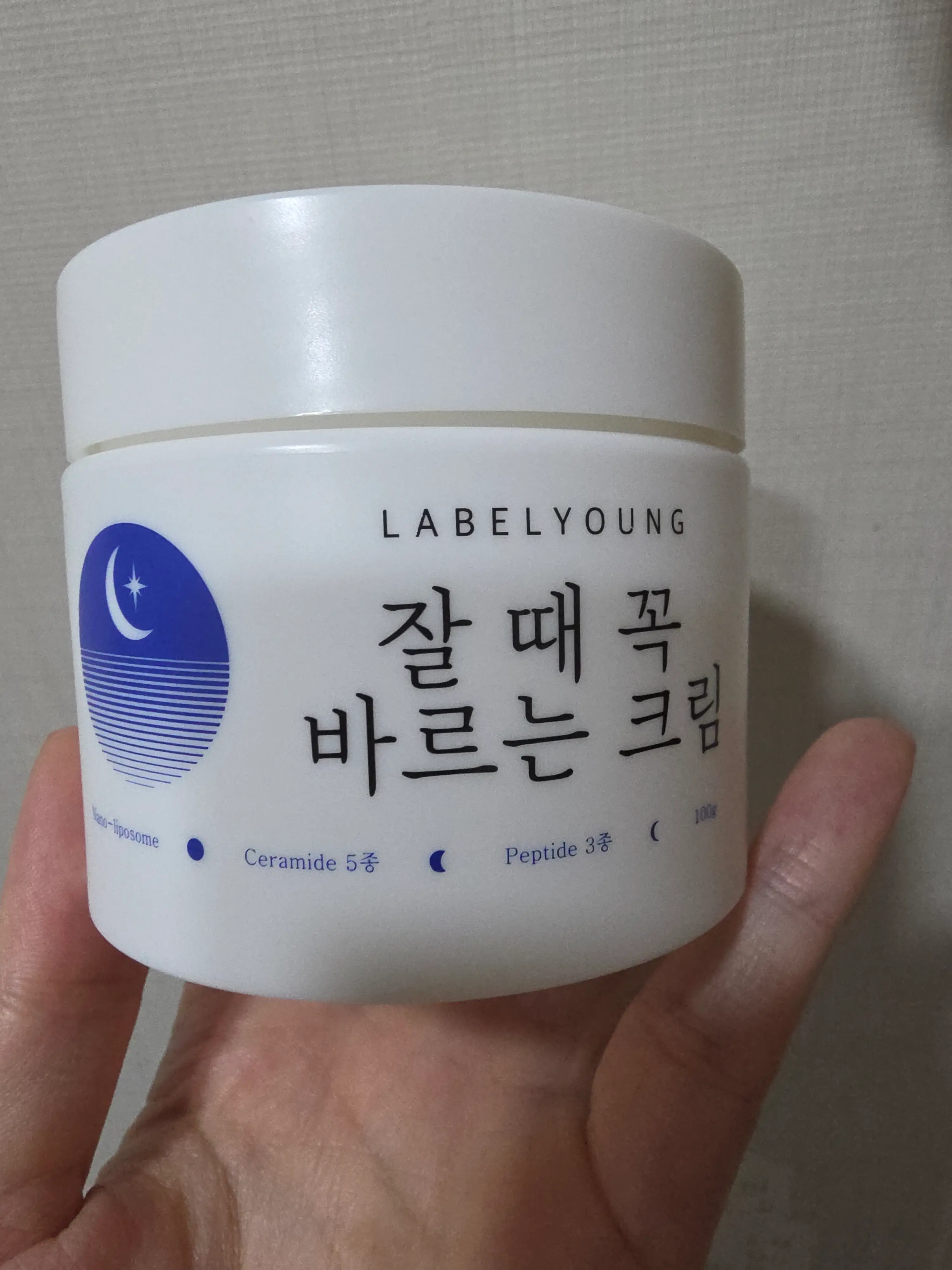 선택된 언니의파우치 리뷰 이미지 - [쇼킹 잘 때 꼭 바르는 크림]