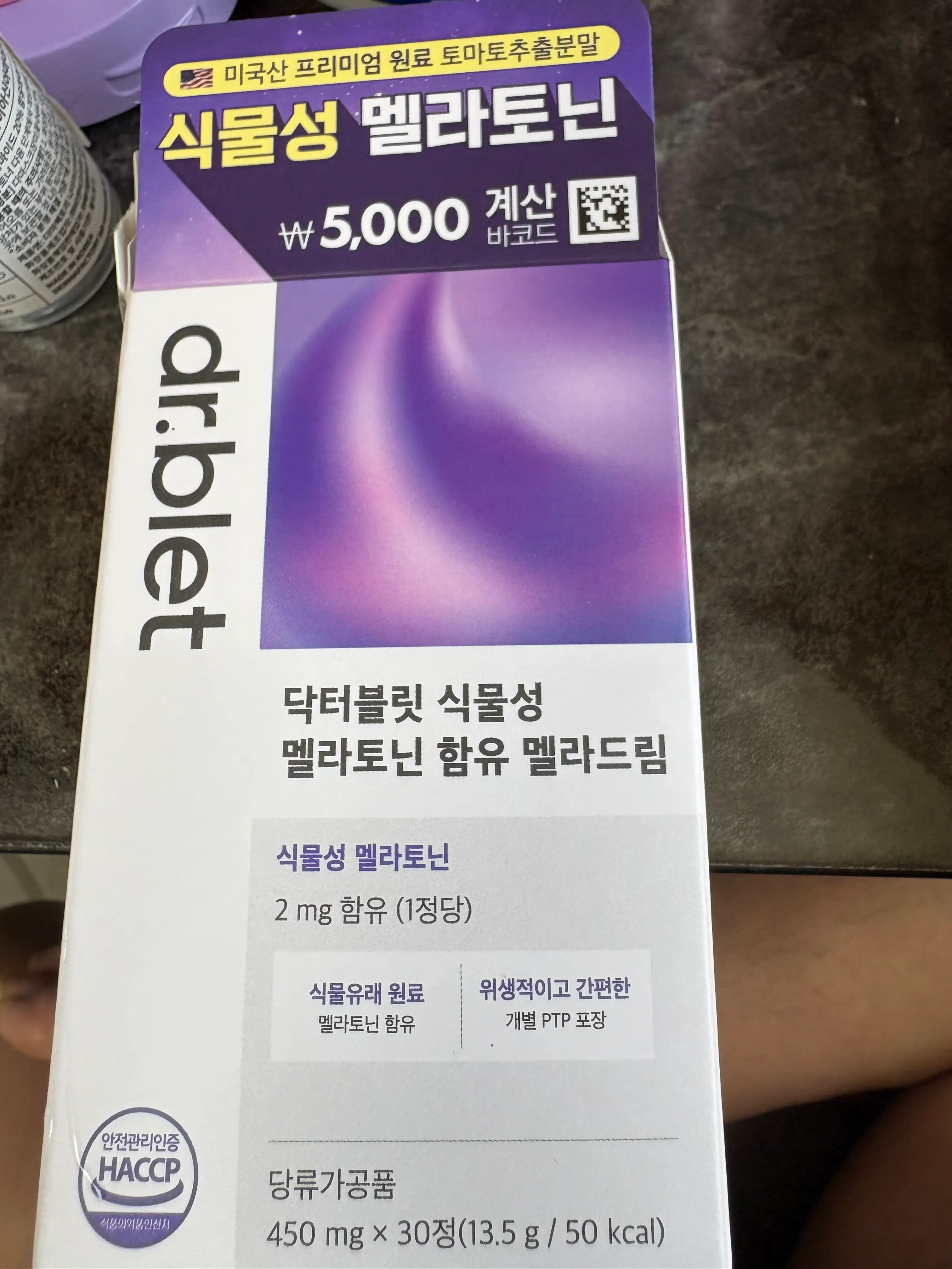 선택된 언니의파우치 리뷰 이미지 - [멜라드림]