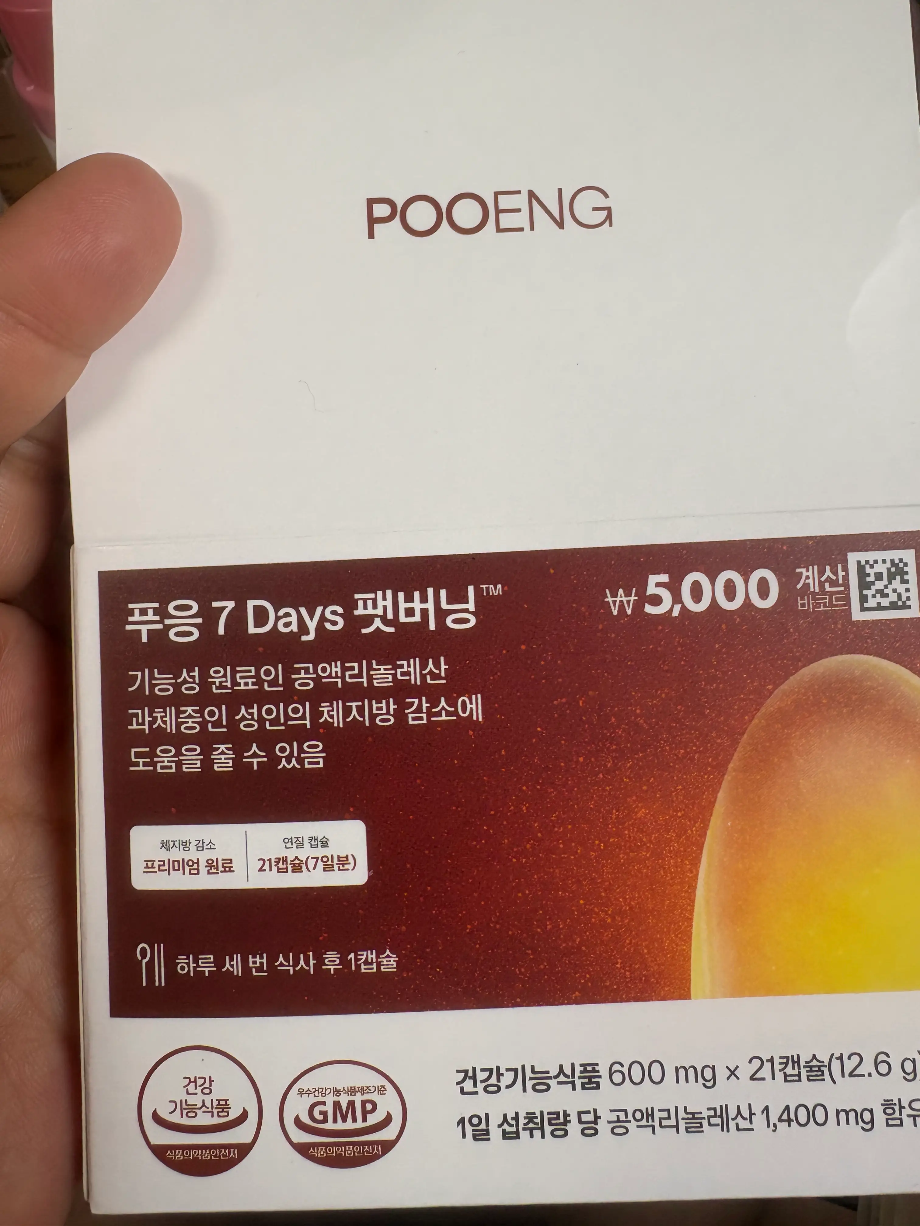 선택된 언니의파우치 리뷰 이미지 - [푸응 7days펫버닝]