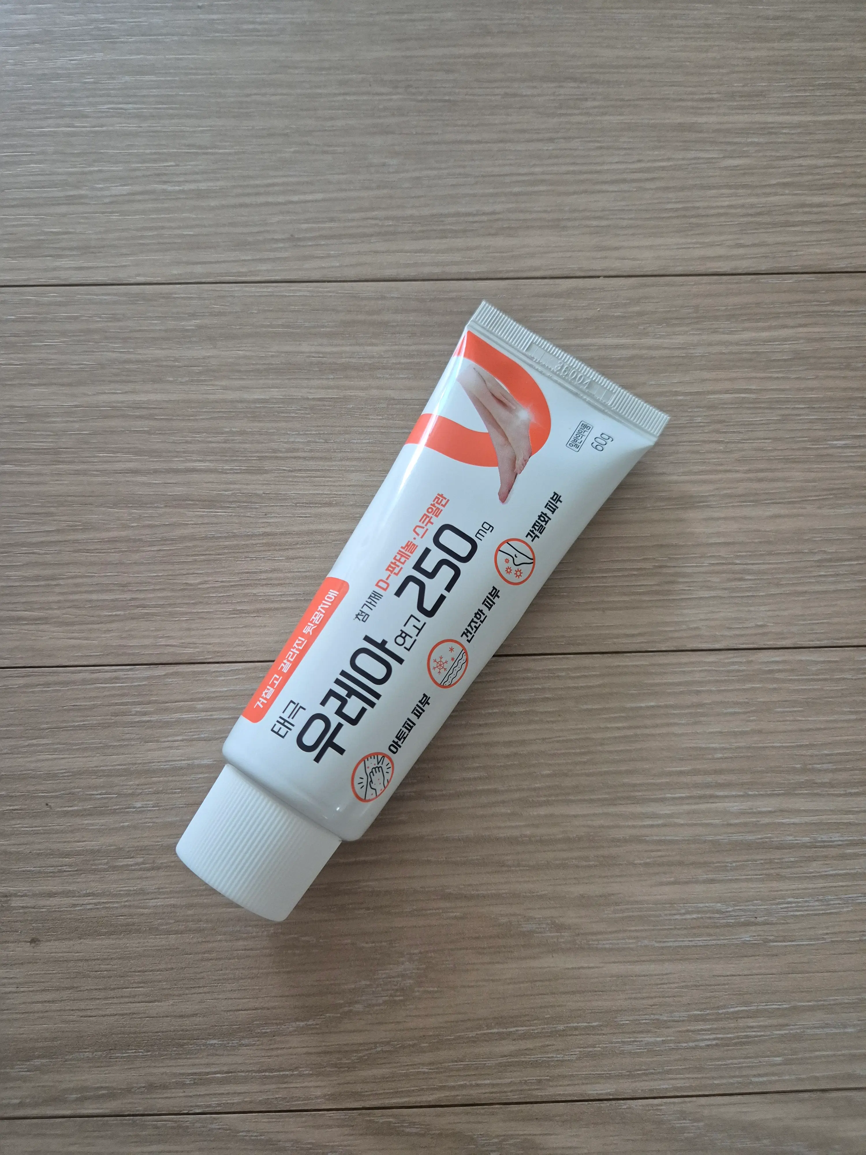 선택된 언니의파우치 리뷰 이미지 - [태극 우레아연고 250mg]