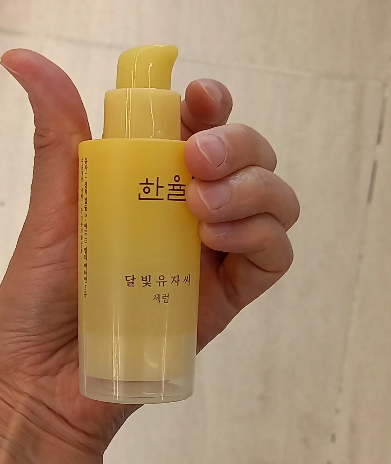 선택된 언니의파우치 리뷰 이미지 - [달빛유자C 세럼]