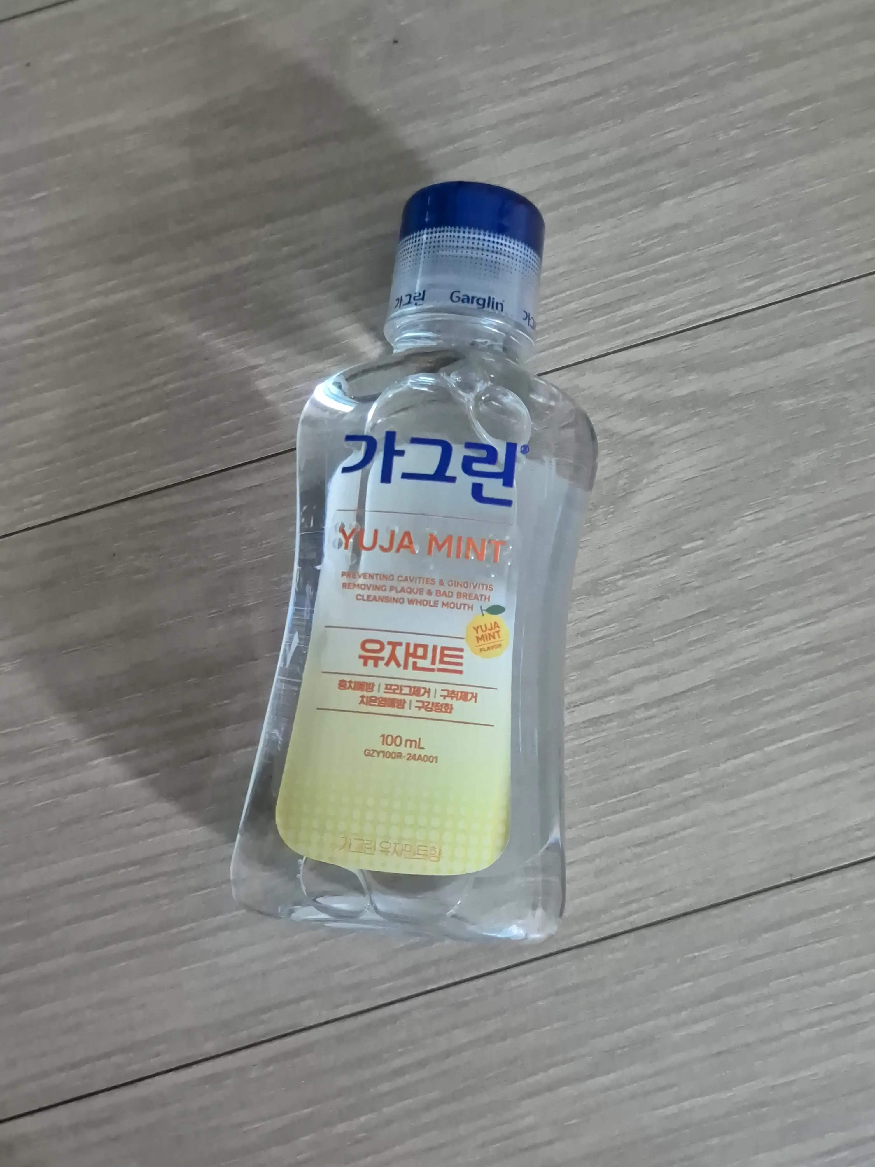선택된 언니의파우치 리뷰 이미지 - [유자민트 구강청결제]