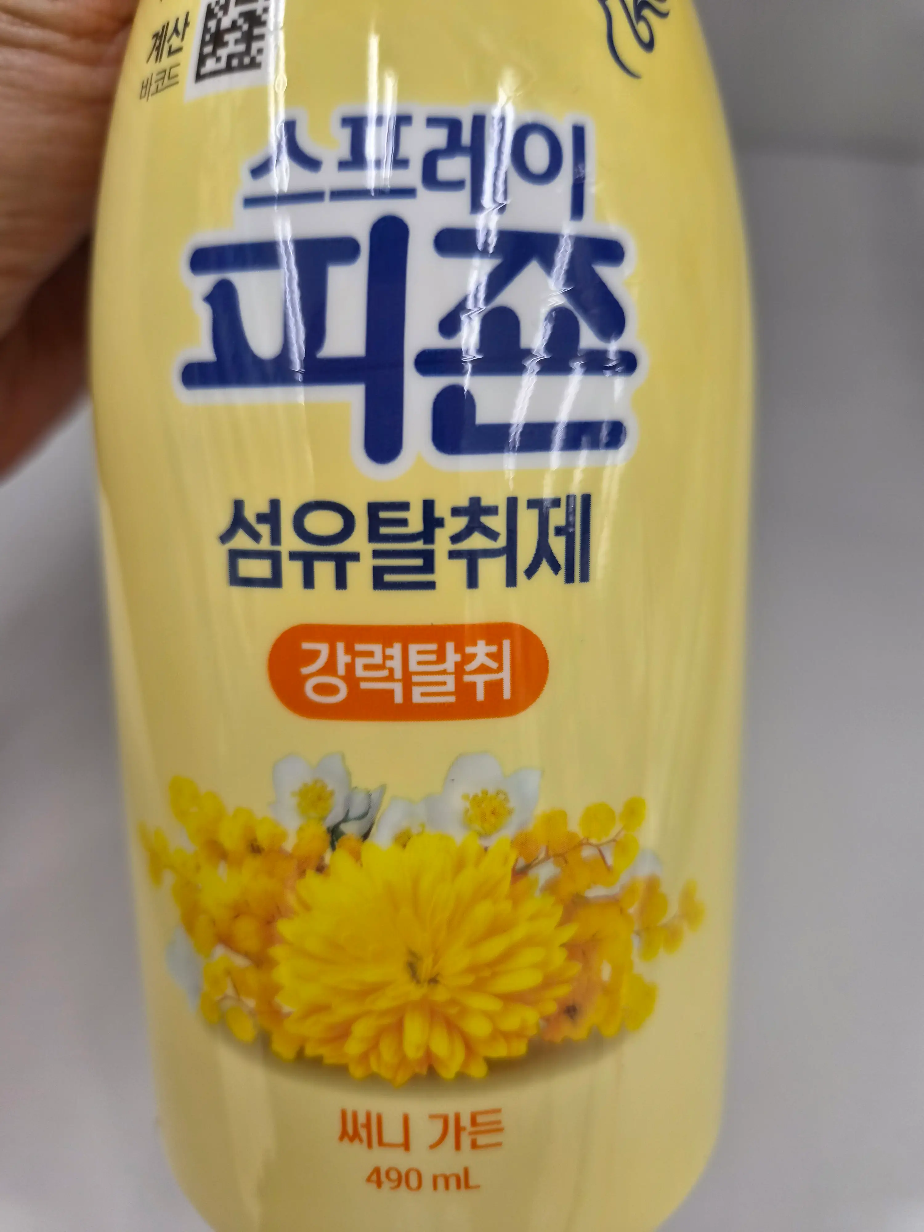 선택된 언니의파우치 리뷰 이미지 - [스프레이 피죤 써니가든 향]