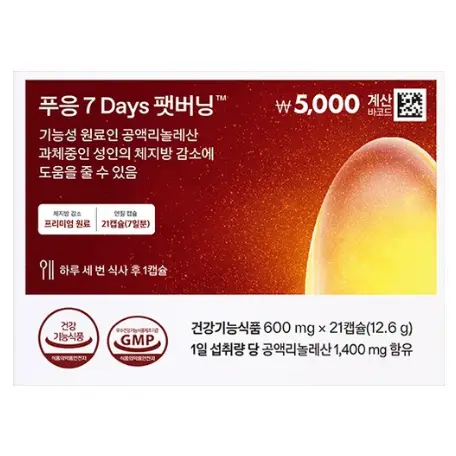 푸응 7days펫버닝