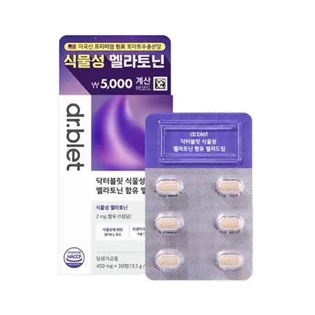 멜라드림