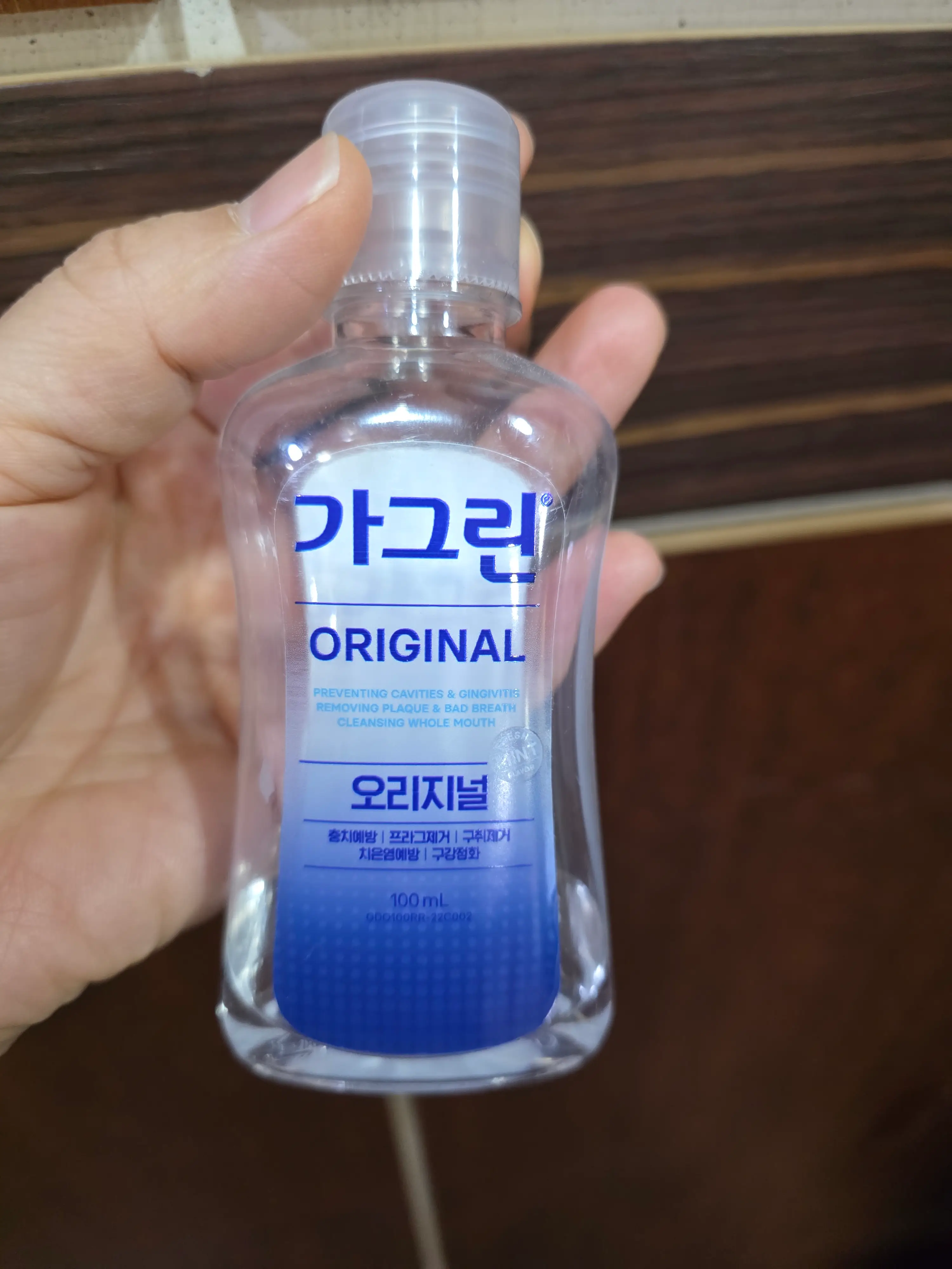 선택된 언니의파우치 리뷰 이미지 - [오리지널 구강청결제]