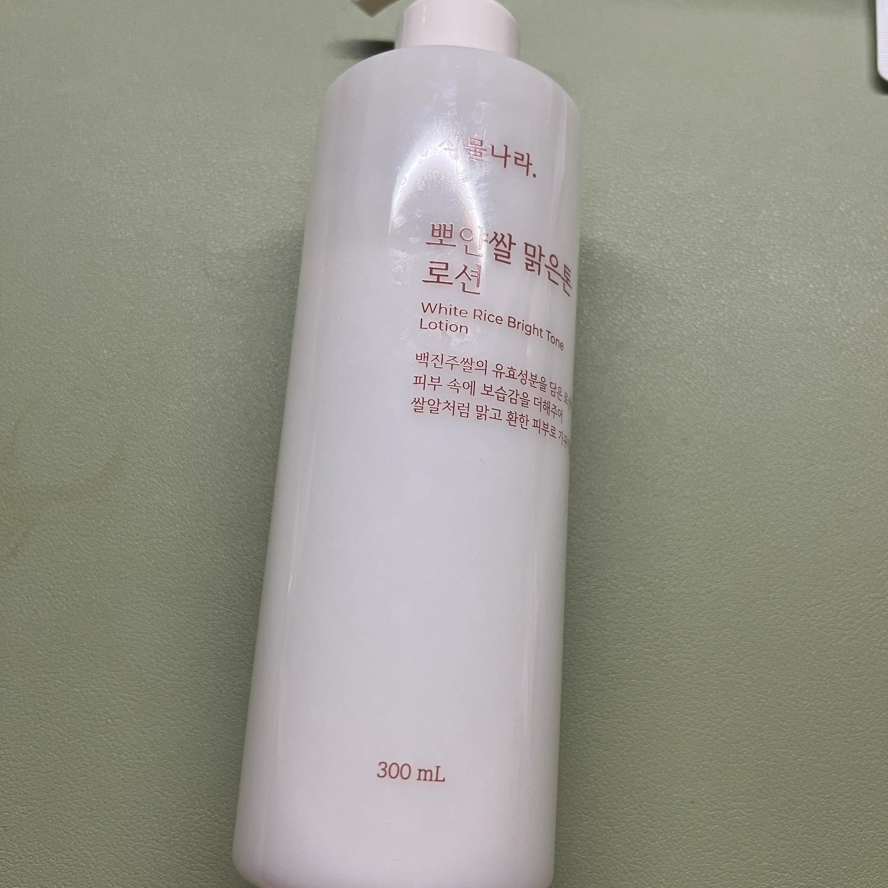 선택된 언니의파우치 리뷰 이미지 - [뽀얀쌀 맑은톤 로션]