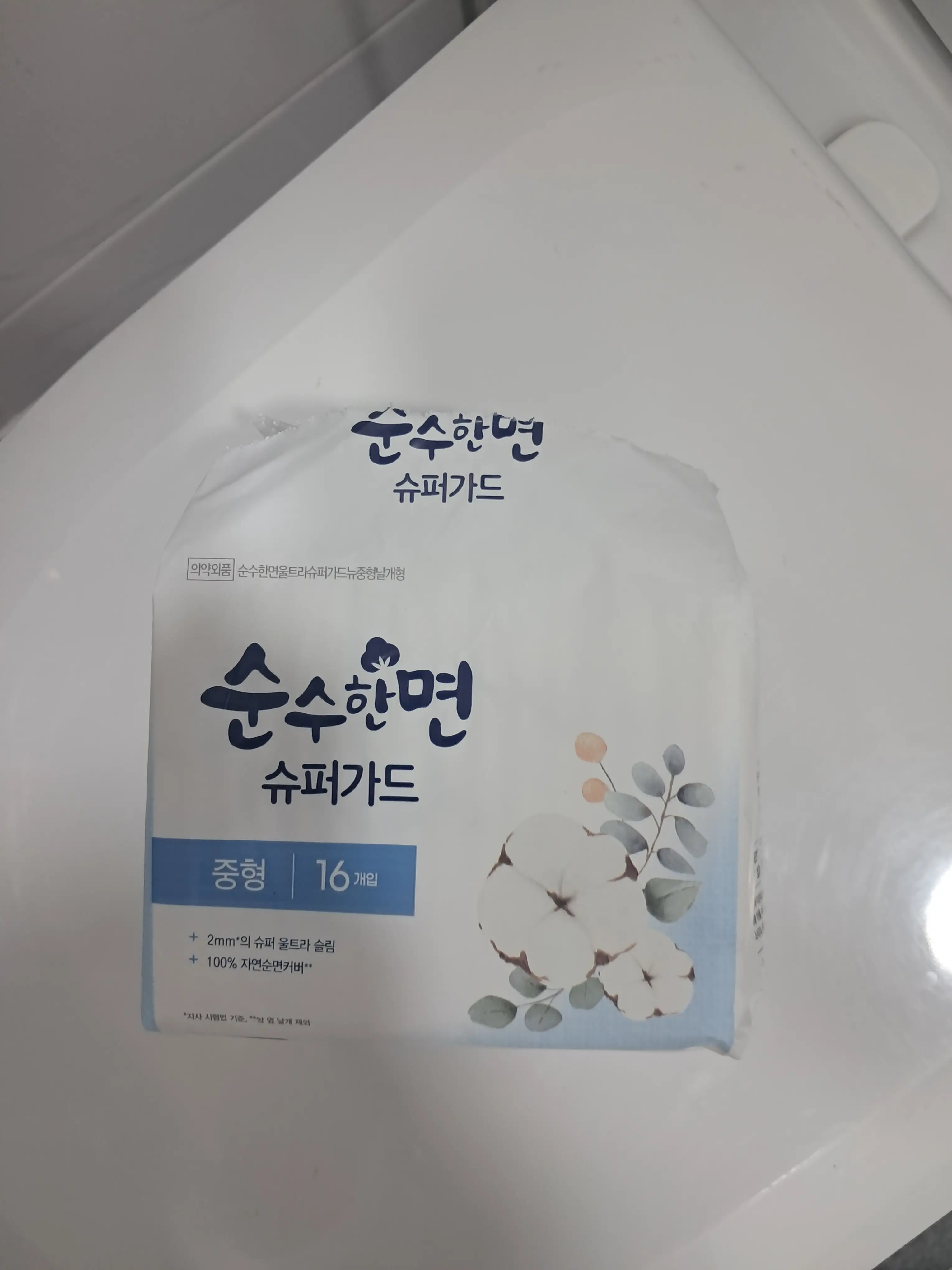 선택된 언니의파우치 리뷰 이미지 - [슈퍼가드 중형 생리대]