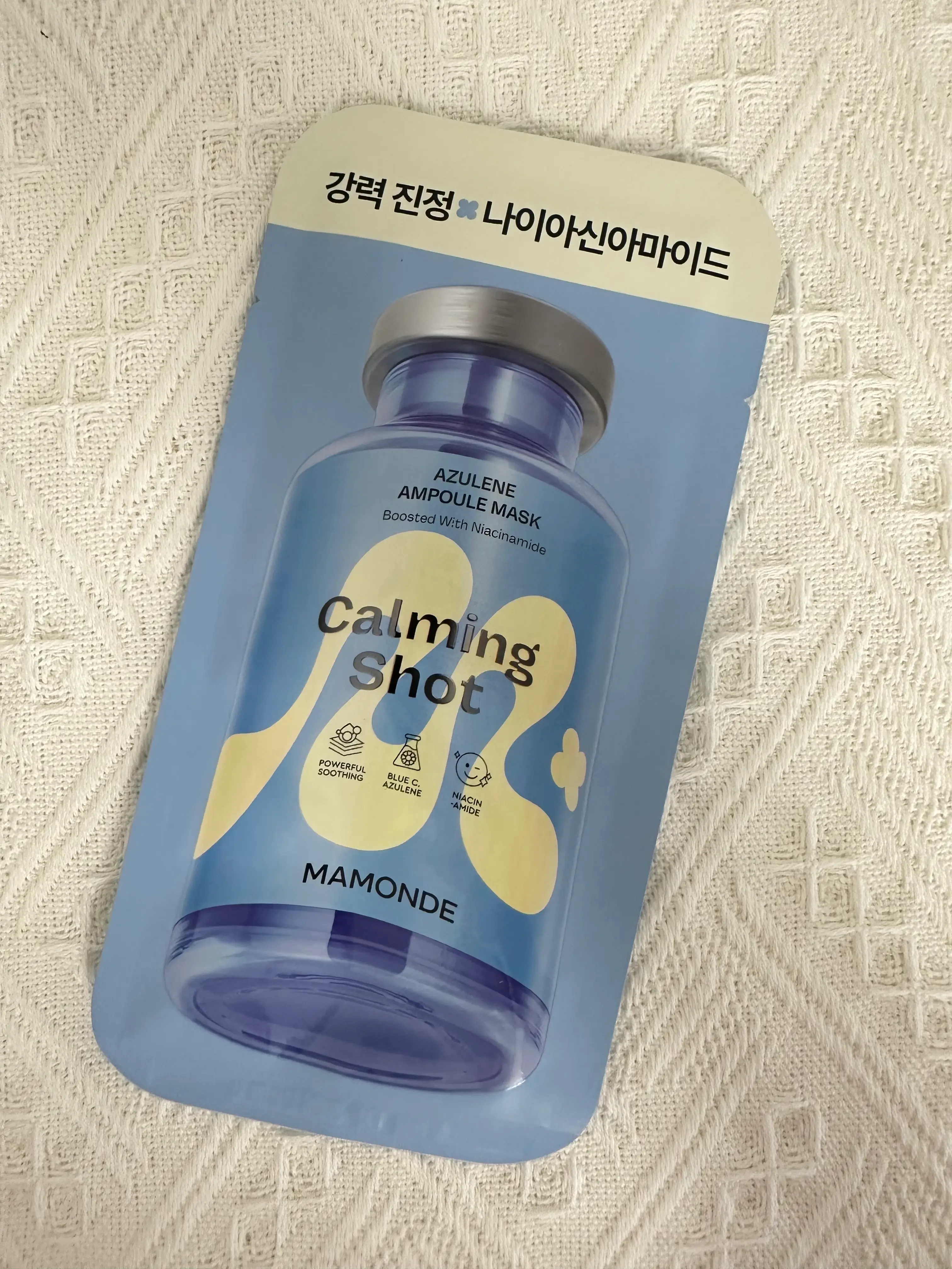 선택된 언니의파우치 리뷰 이미지 - [카밍 샷 아줄렌 앰플 마스크팩]