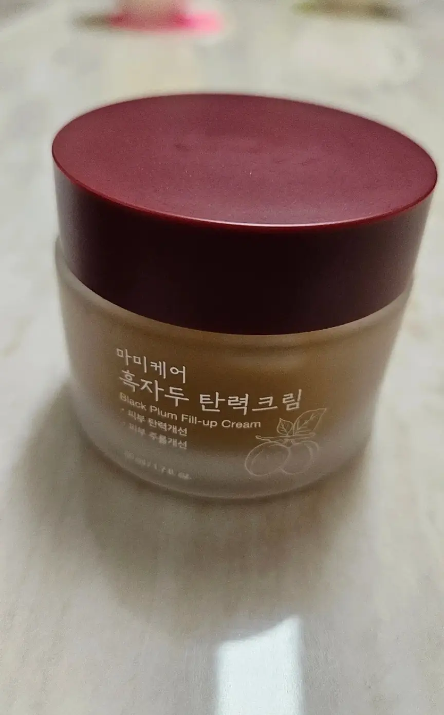 선택된 언니의파우치 리뷰 이미지 - [흑자두 볼륨톡스 탄력크림]