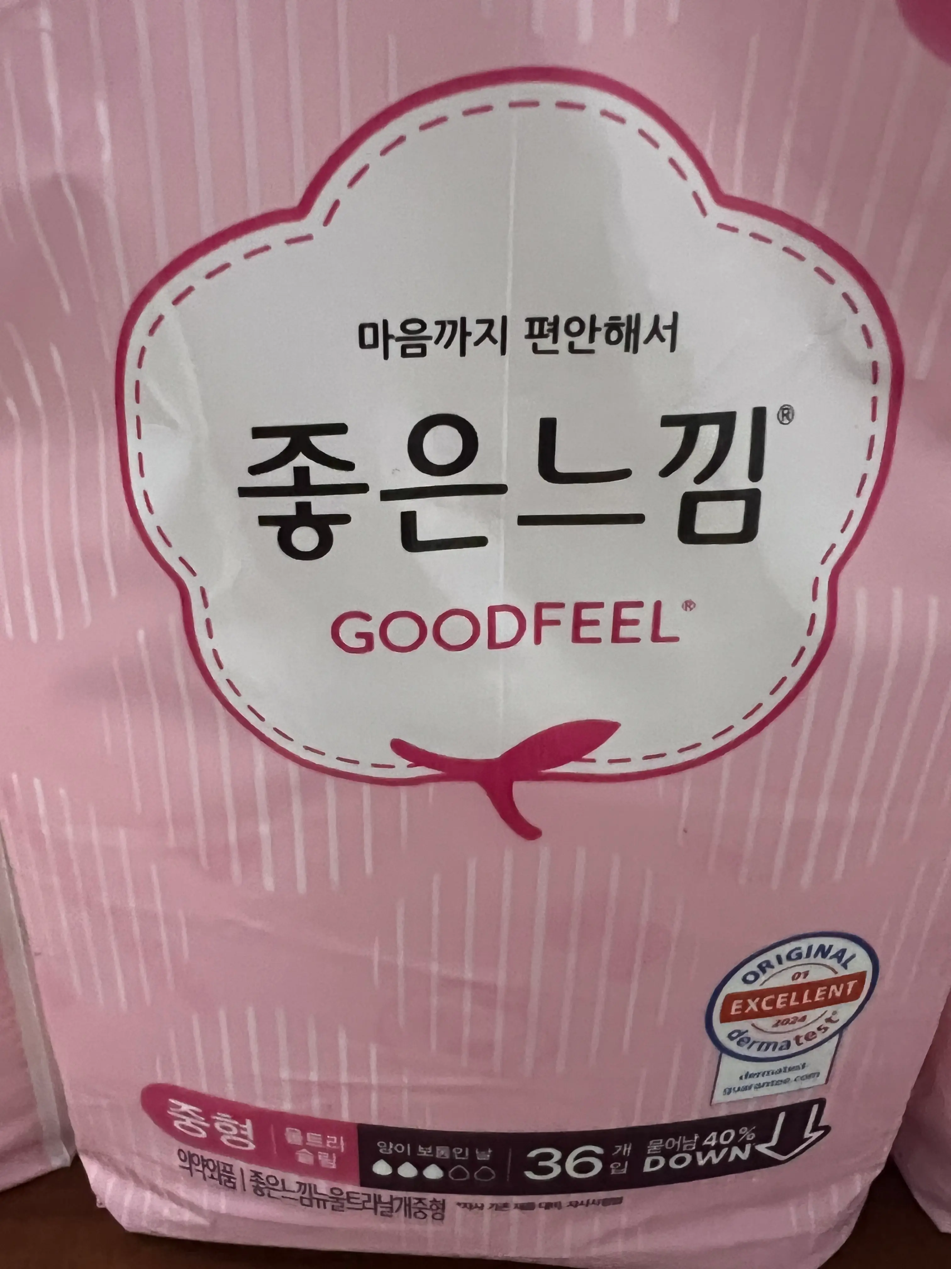 선택된 언니의파우치 리뷰 이미지 - [오리지널 울트라슬림 중형]