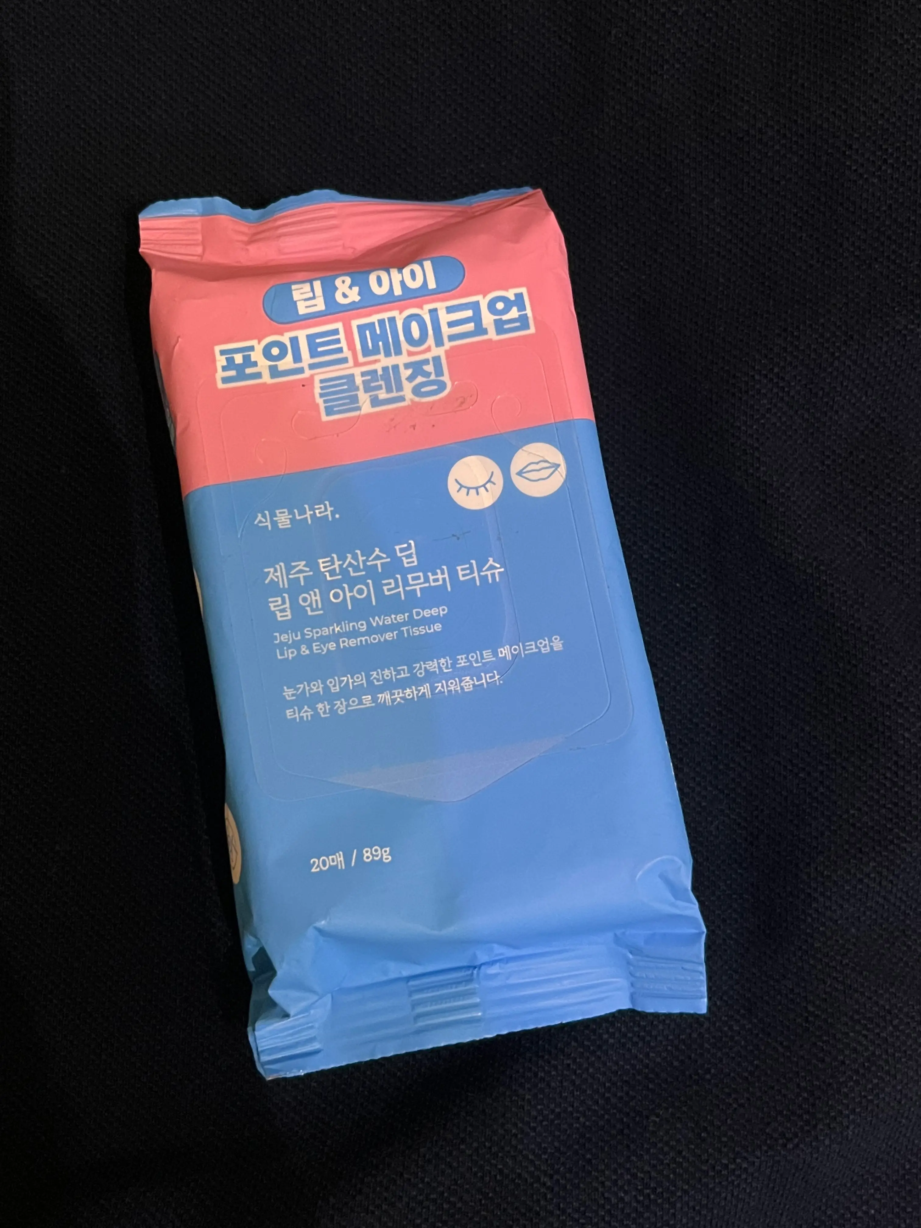 선택된 언니의파우치 리뷰 이미지 - [제주 탄산수 딥 립 앤 아이 리무버 티슈]