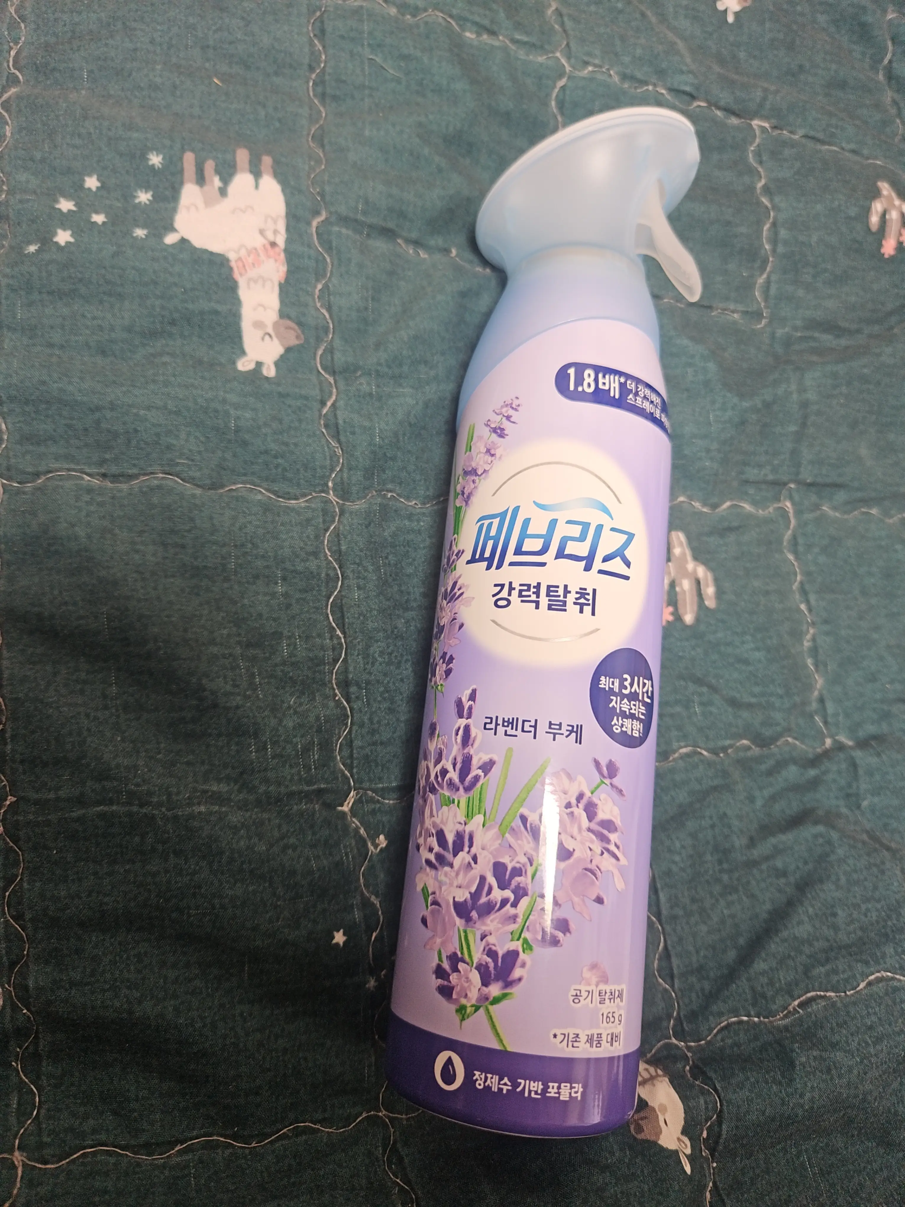 선택된 언니의파우치 리뷰 이미지 - [에어 라벤더 부케 ]
