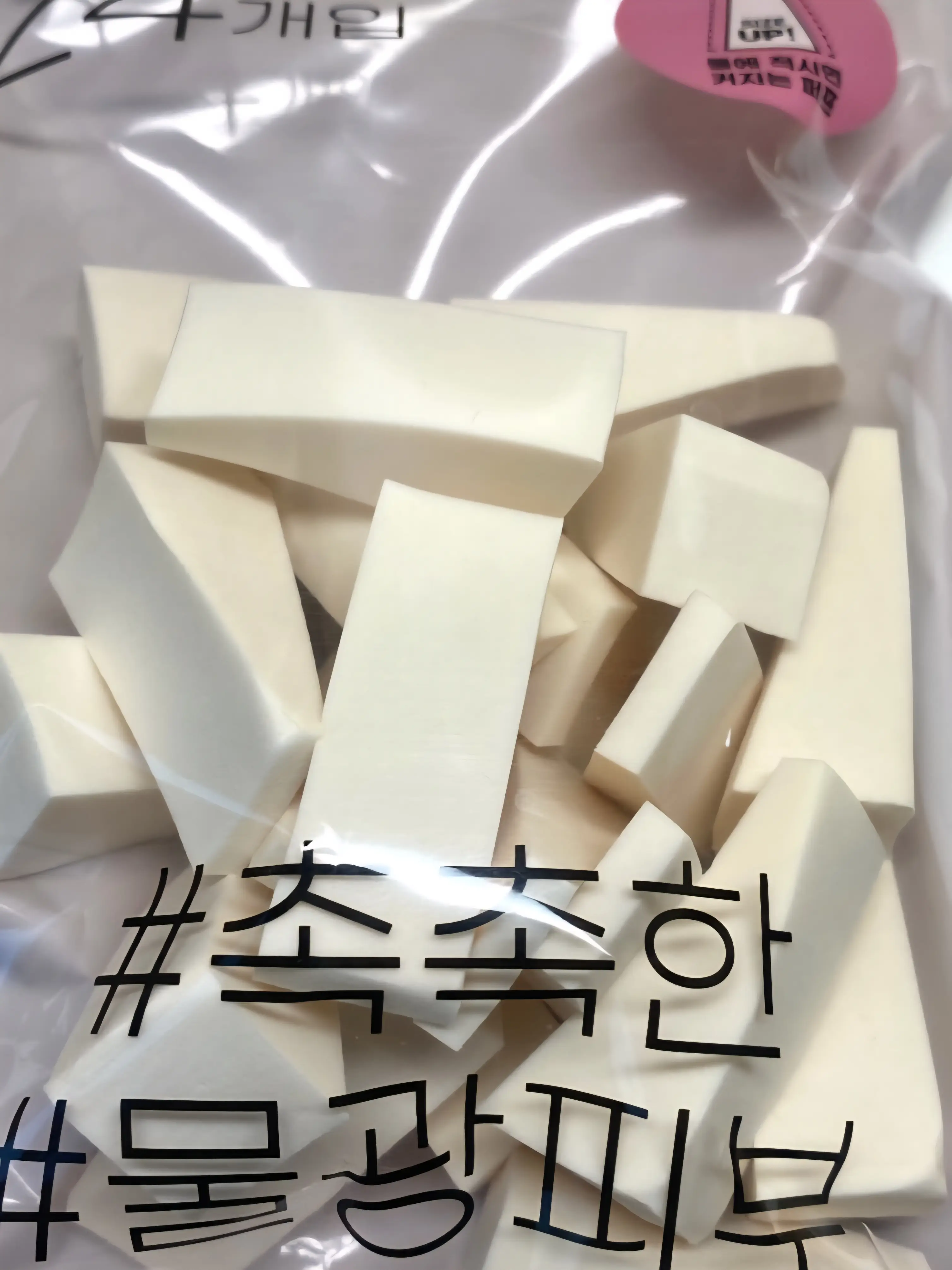 선택된 언니의파우치 리뷰 이미지 - [여행용 삼각퍼프]