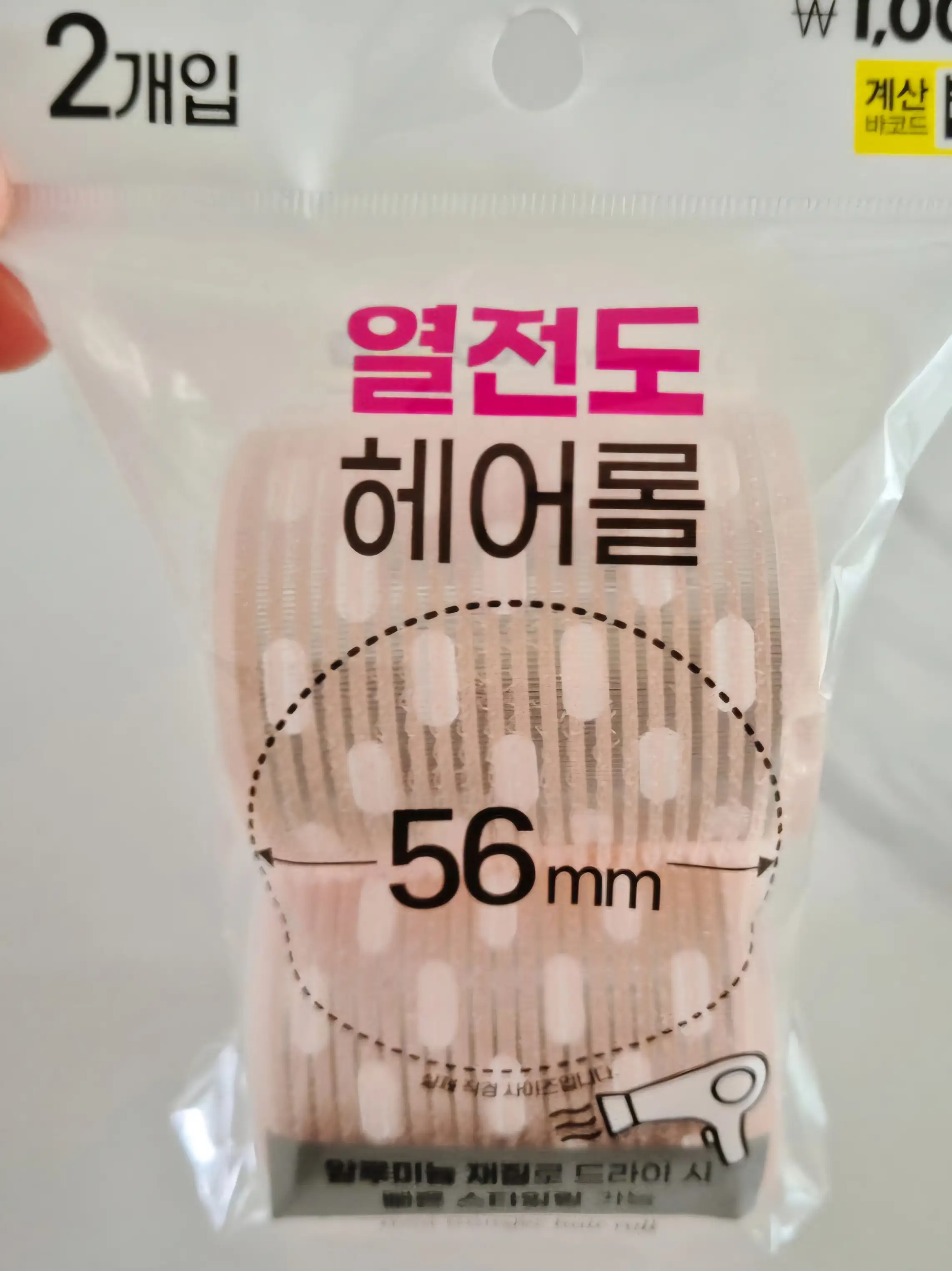 선택된 언니의파우치 리뷰 이미지 - [열전도 헤어롤 56mm]