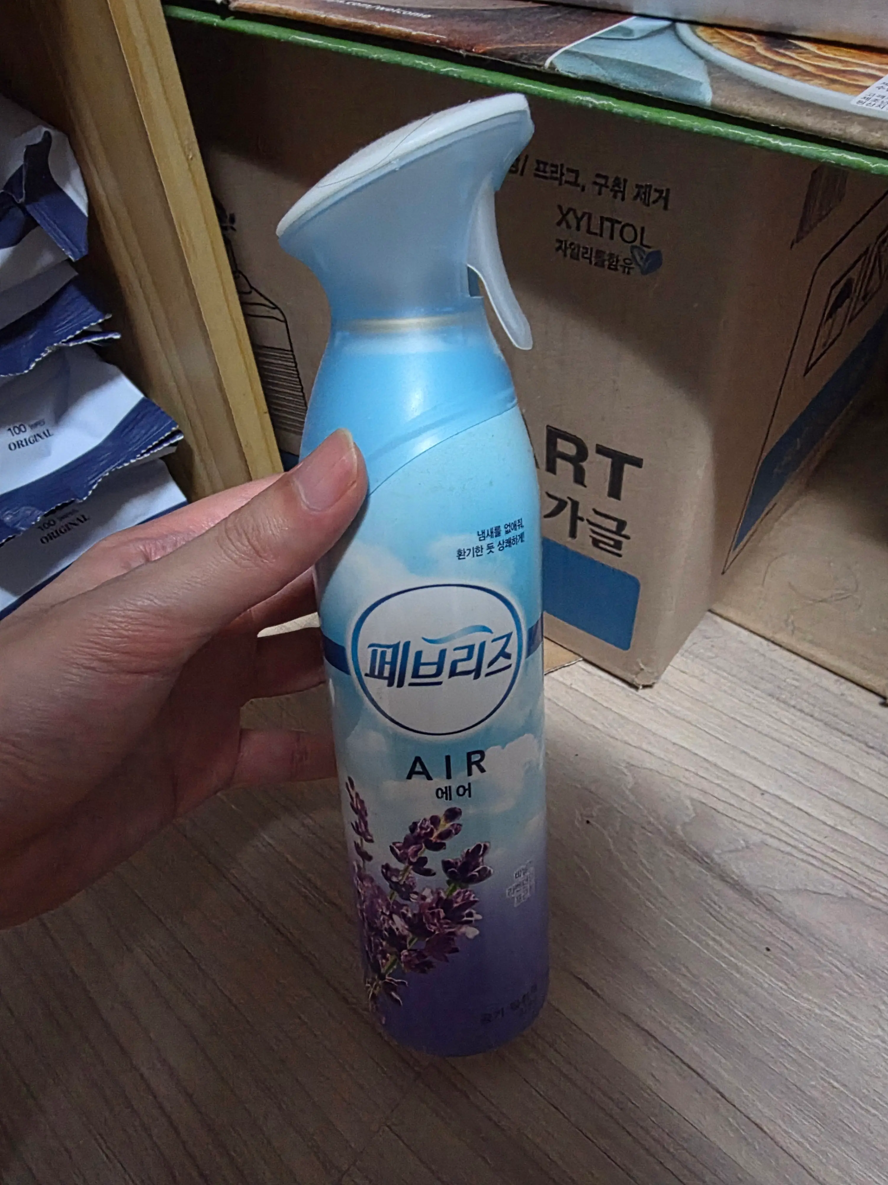 선택된 언니의파우치 리뷰 이미지 - [에어 맑은 하늘 바람]