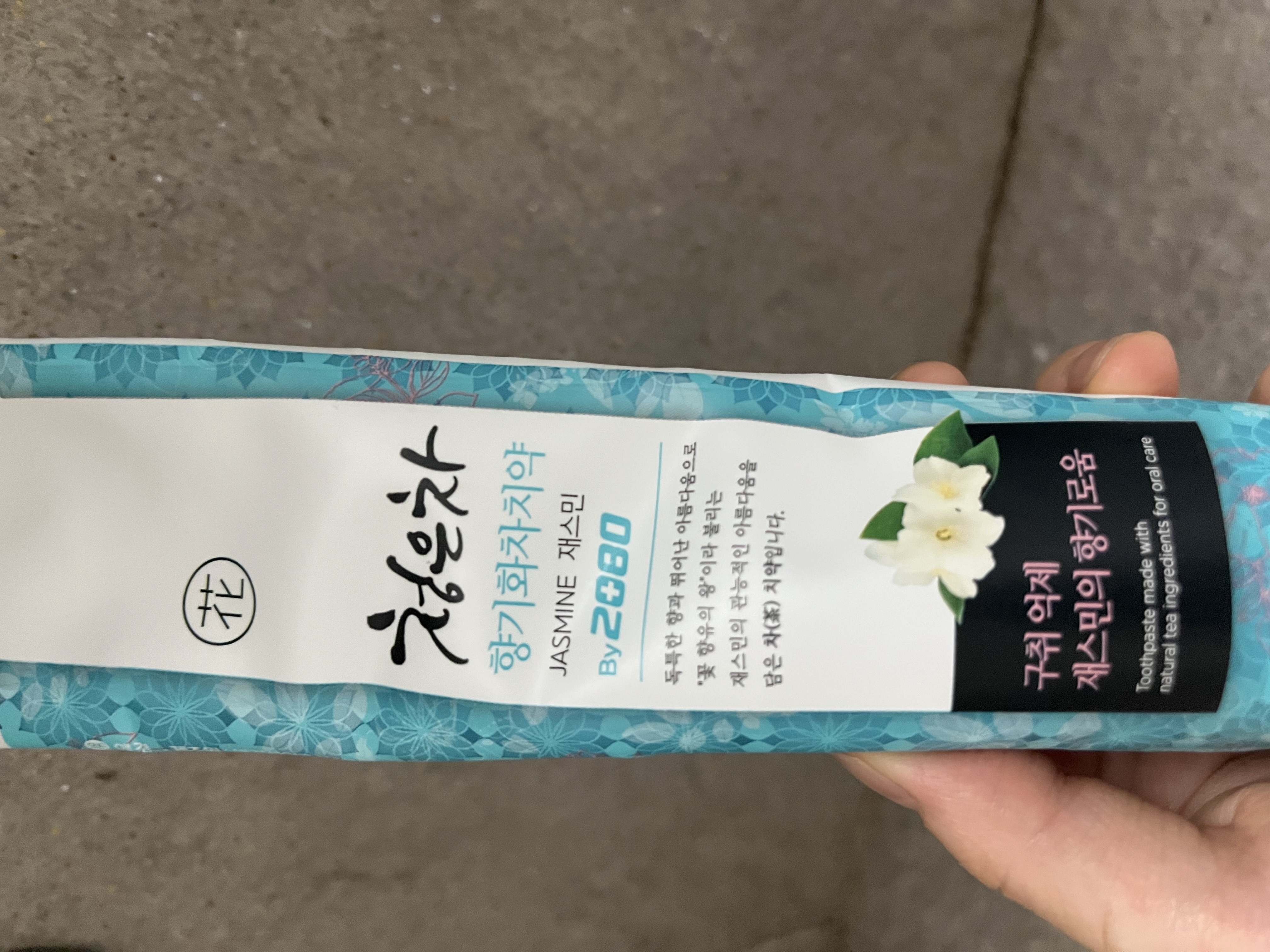 선택된 언니의파우치 리뷰 이미지 - [청은차 향기화차 치약]