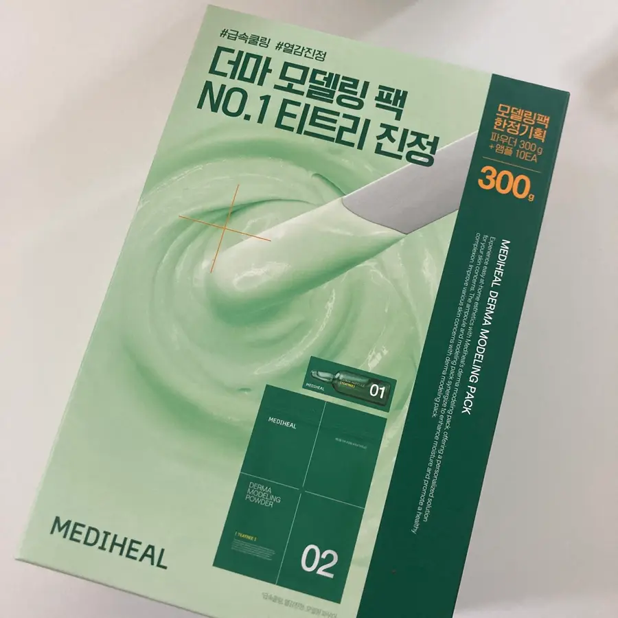 선택된 언니의파우치 리뷰 이미지 - [더마 모델링 팩 [티트리 진정]]