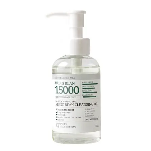 제로 녹두 15000 클렌징 오일
