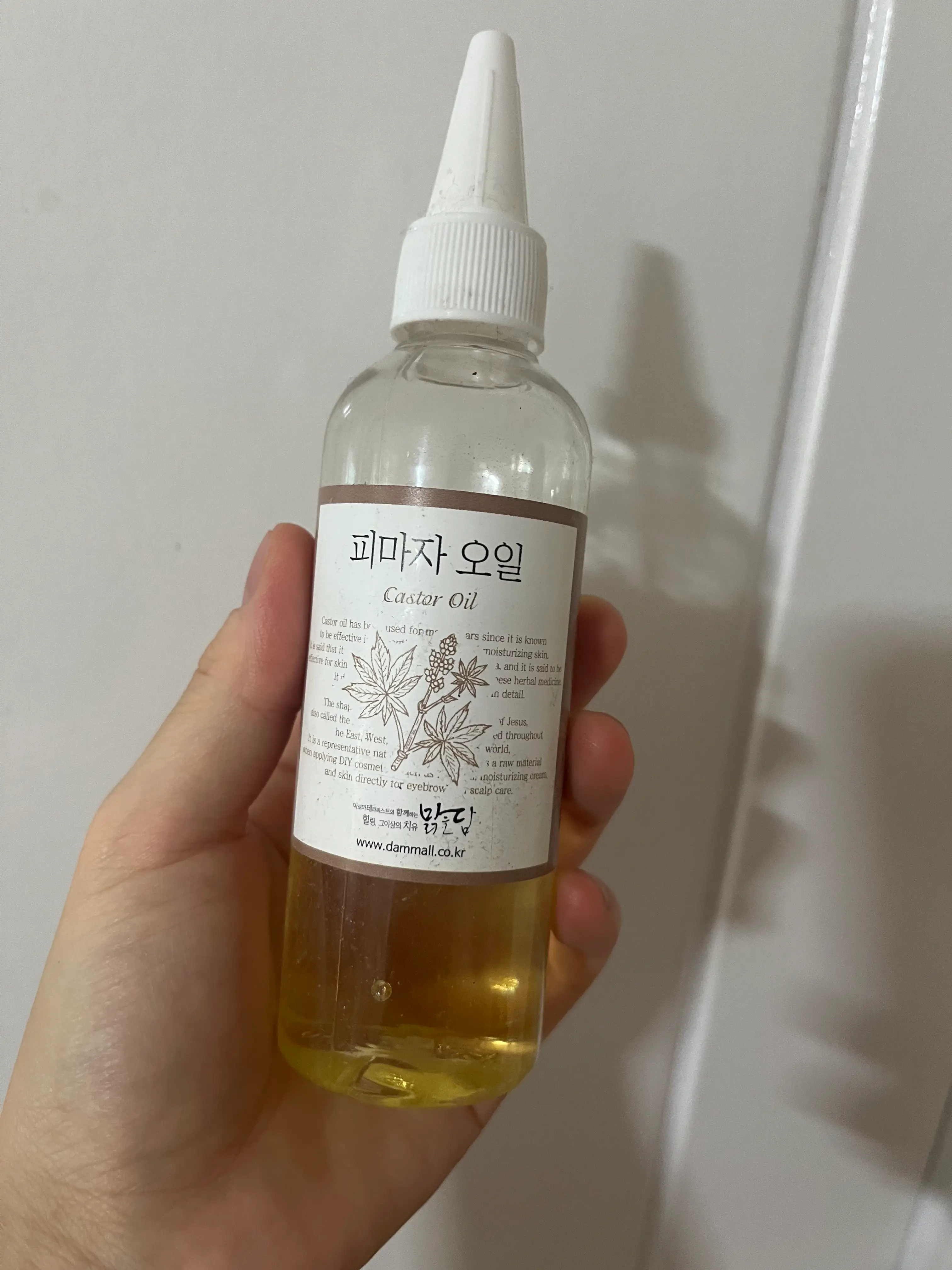 선택된 언니의파우치 리뷰 이미지 - [피마자 오일]