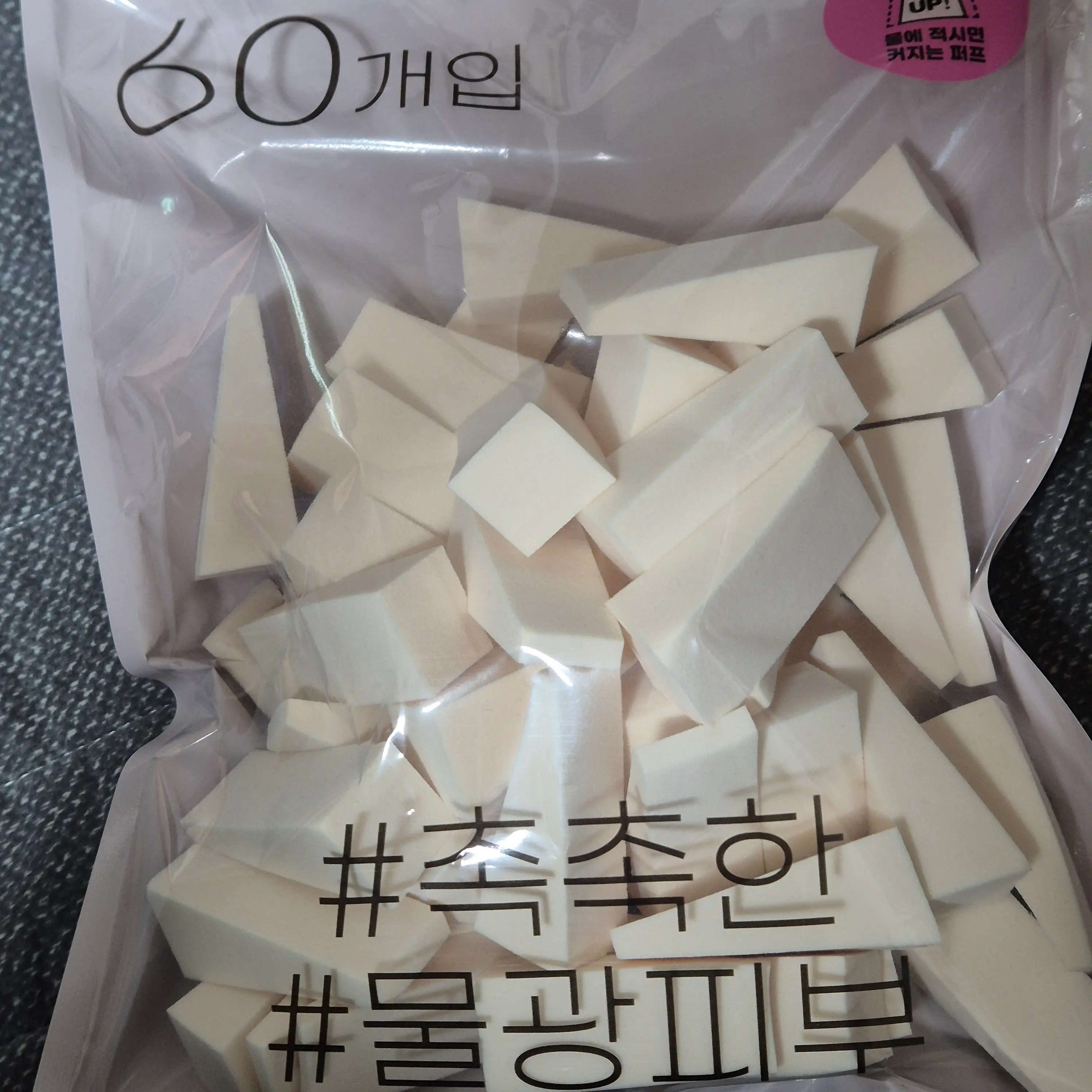 선택된 언니의파우치 리뷰 이미지 - [여행용 삼각퍼프]