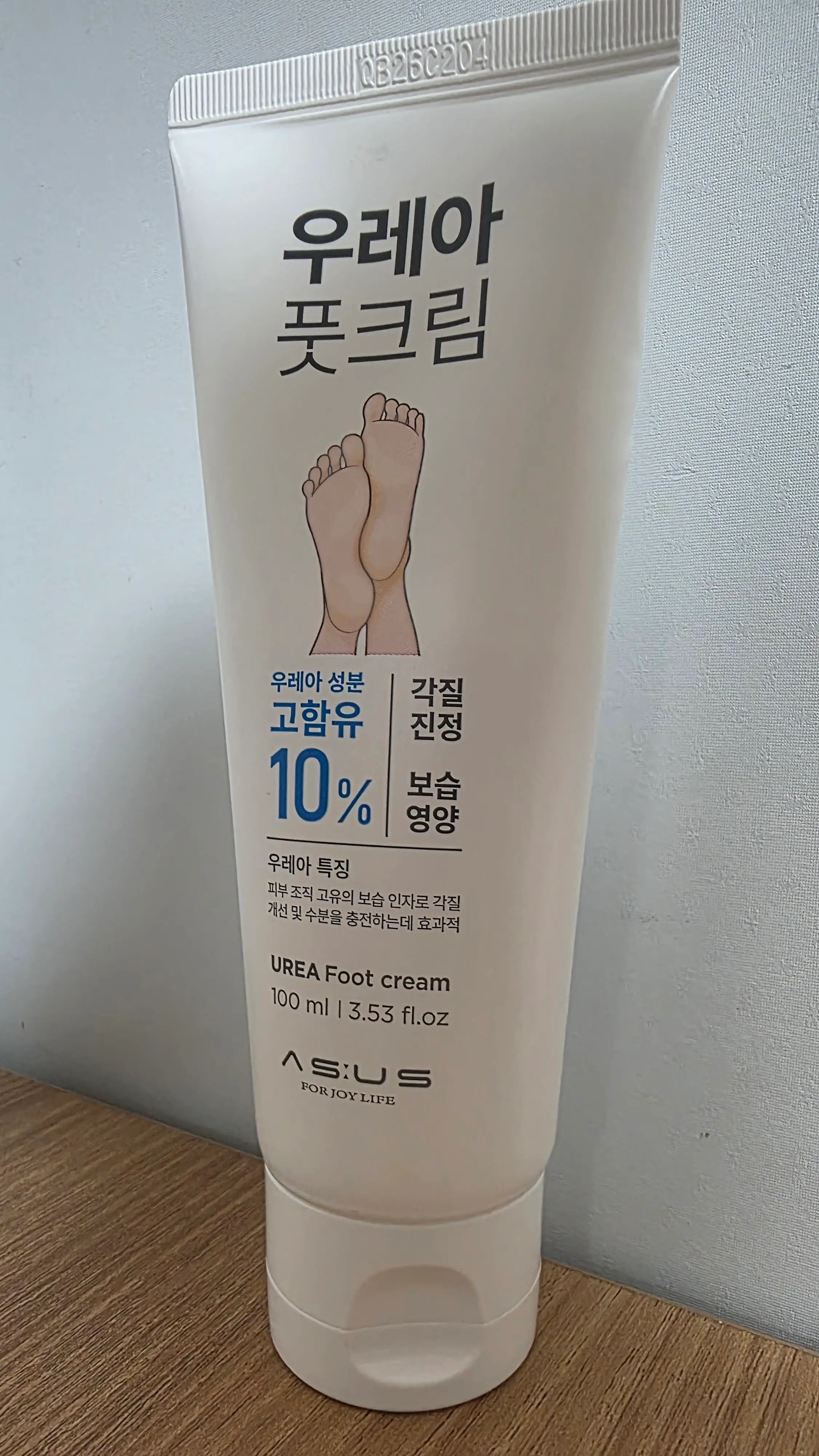선택된 언니의파우치 리뷰 이미지 - [우레아 10 풋크림]