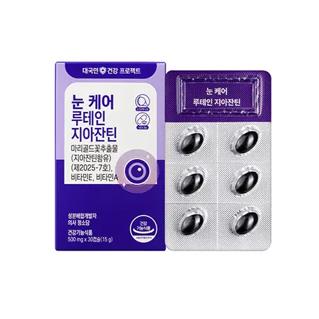 눈건강 루테인지아잔틴