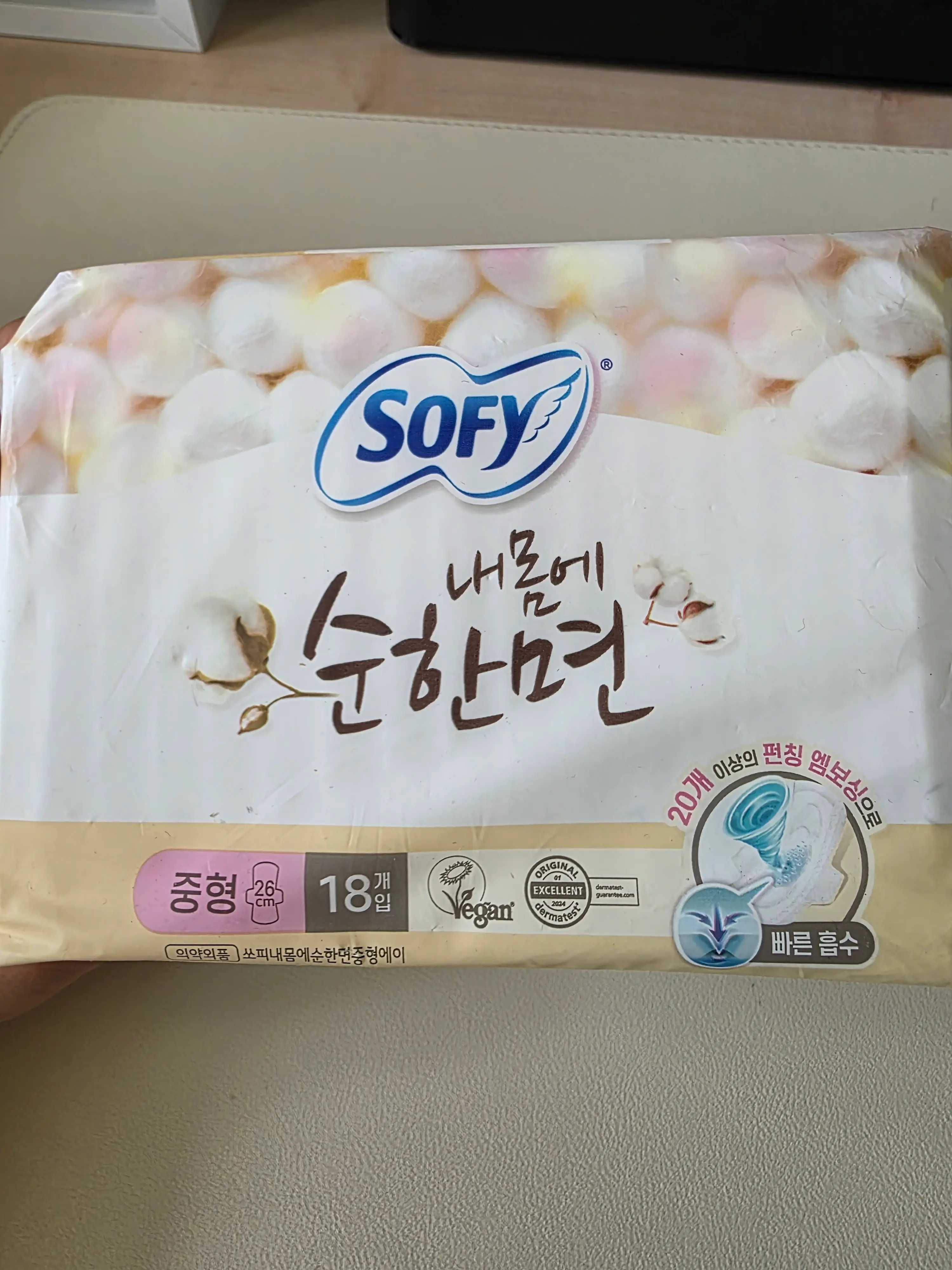 선택된 언니의파우치 리뷰 이미지 - [내몸에 순한면 중형]