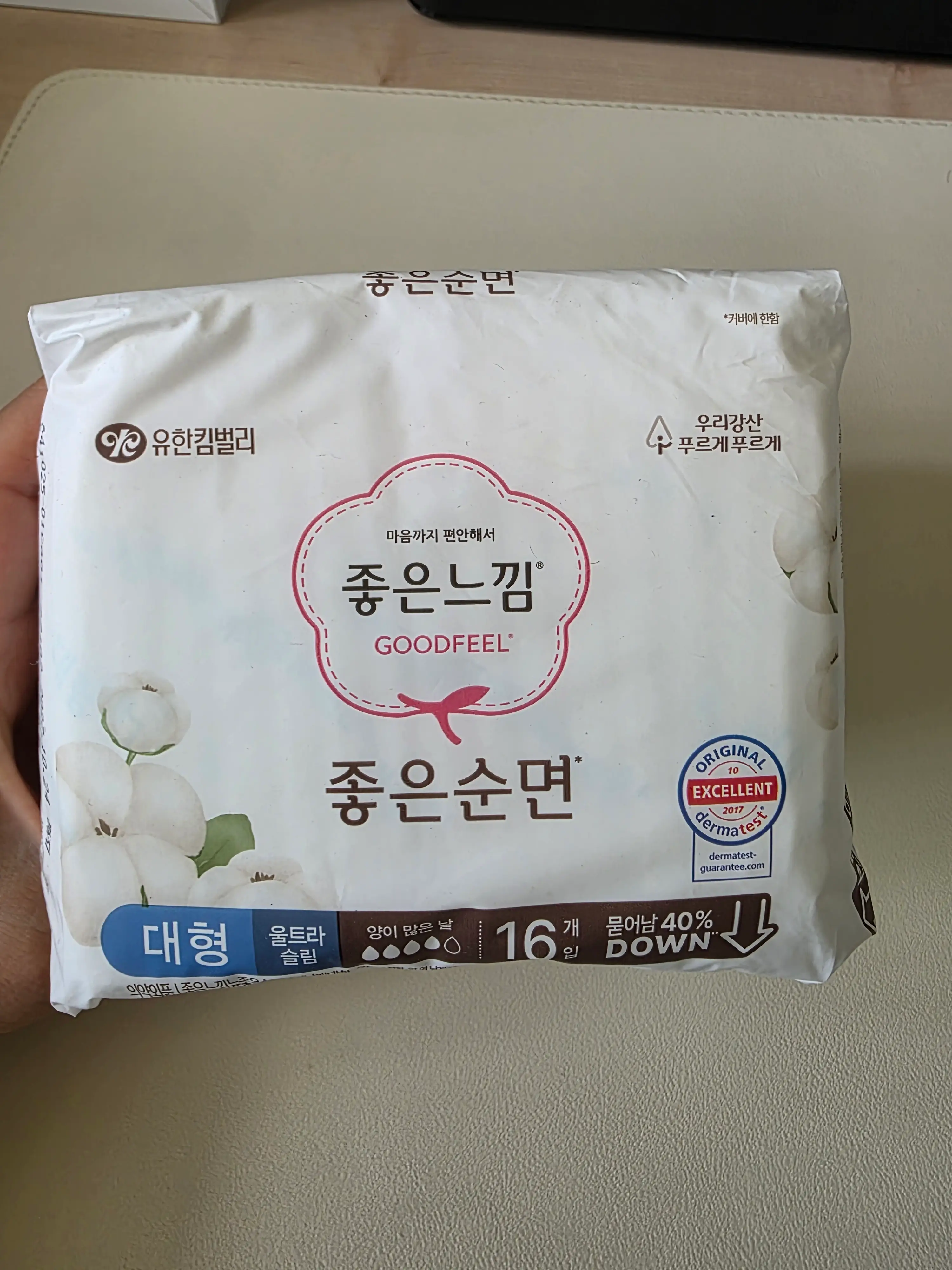 선택된 언니의파우치 리뷰 이미지 - [좋은순면 울트라 슬림 대형]