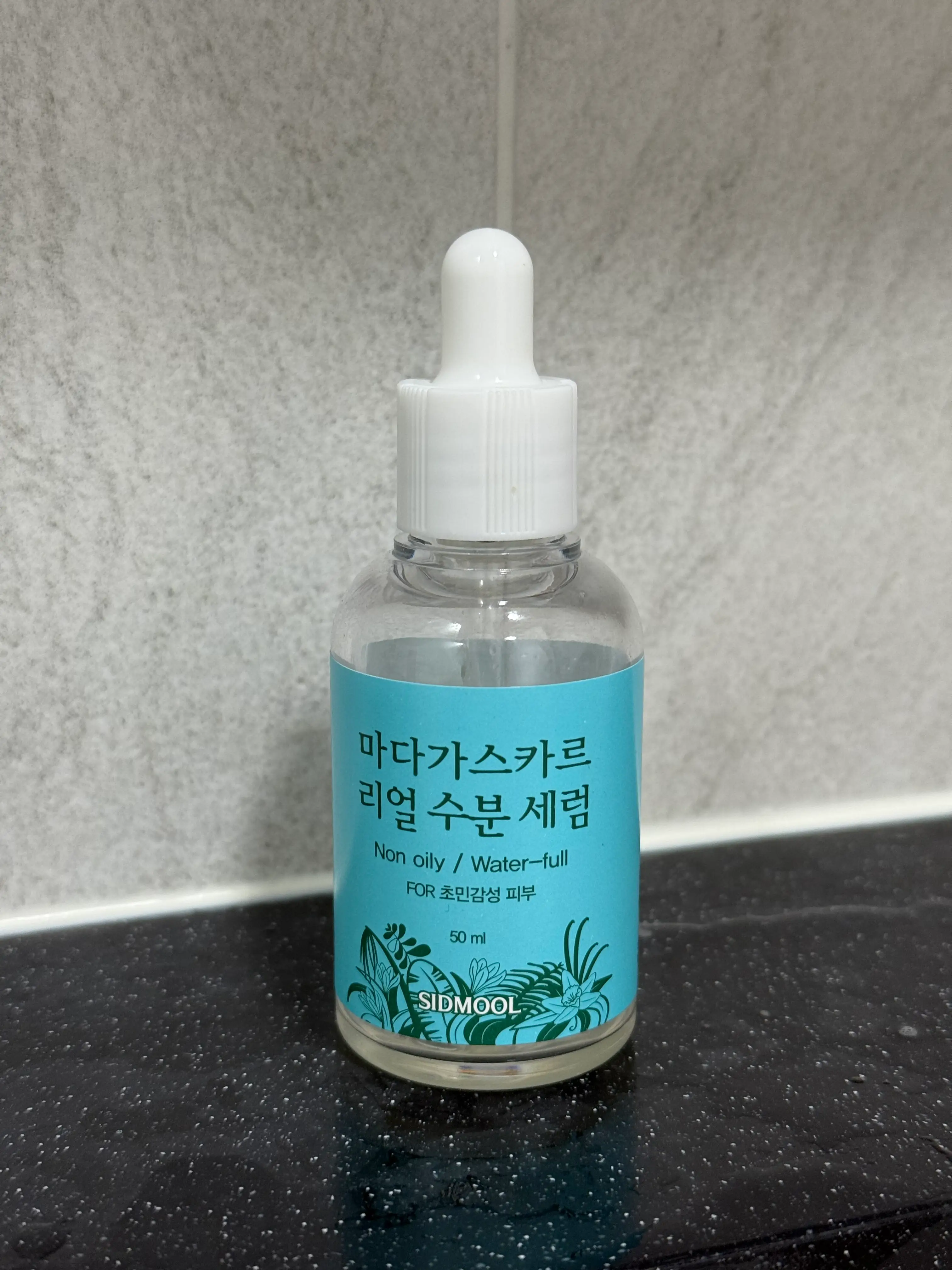 선택된 언니의파우치 리뷰 이미지 - [마다가스카르 리얼 수분 세럼]