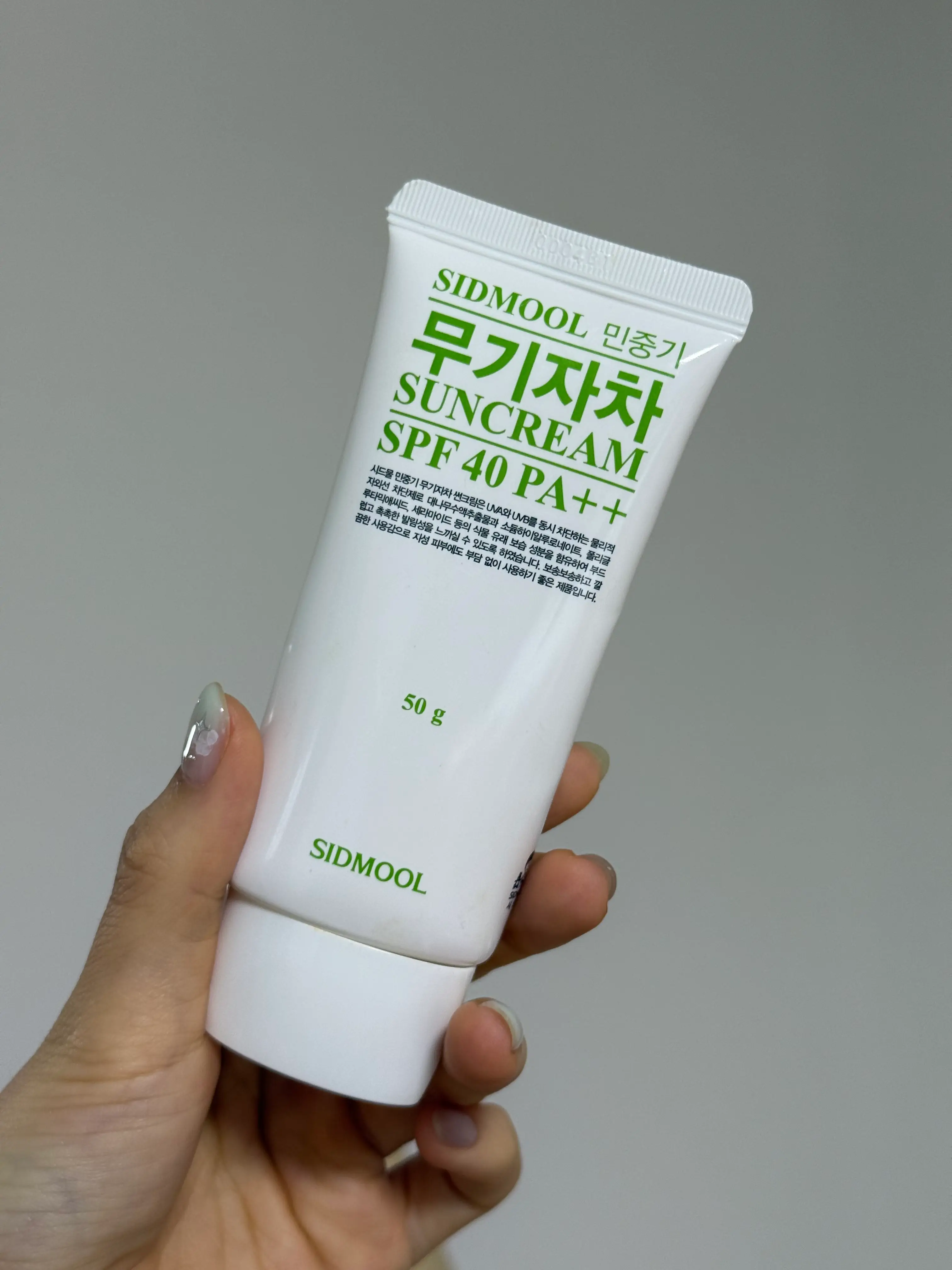 선택된 언니의파우치 리뷰 이미지 - [민중기 무기자차 썬크림]